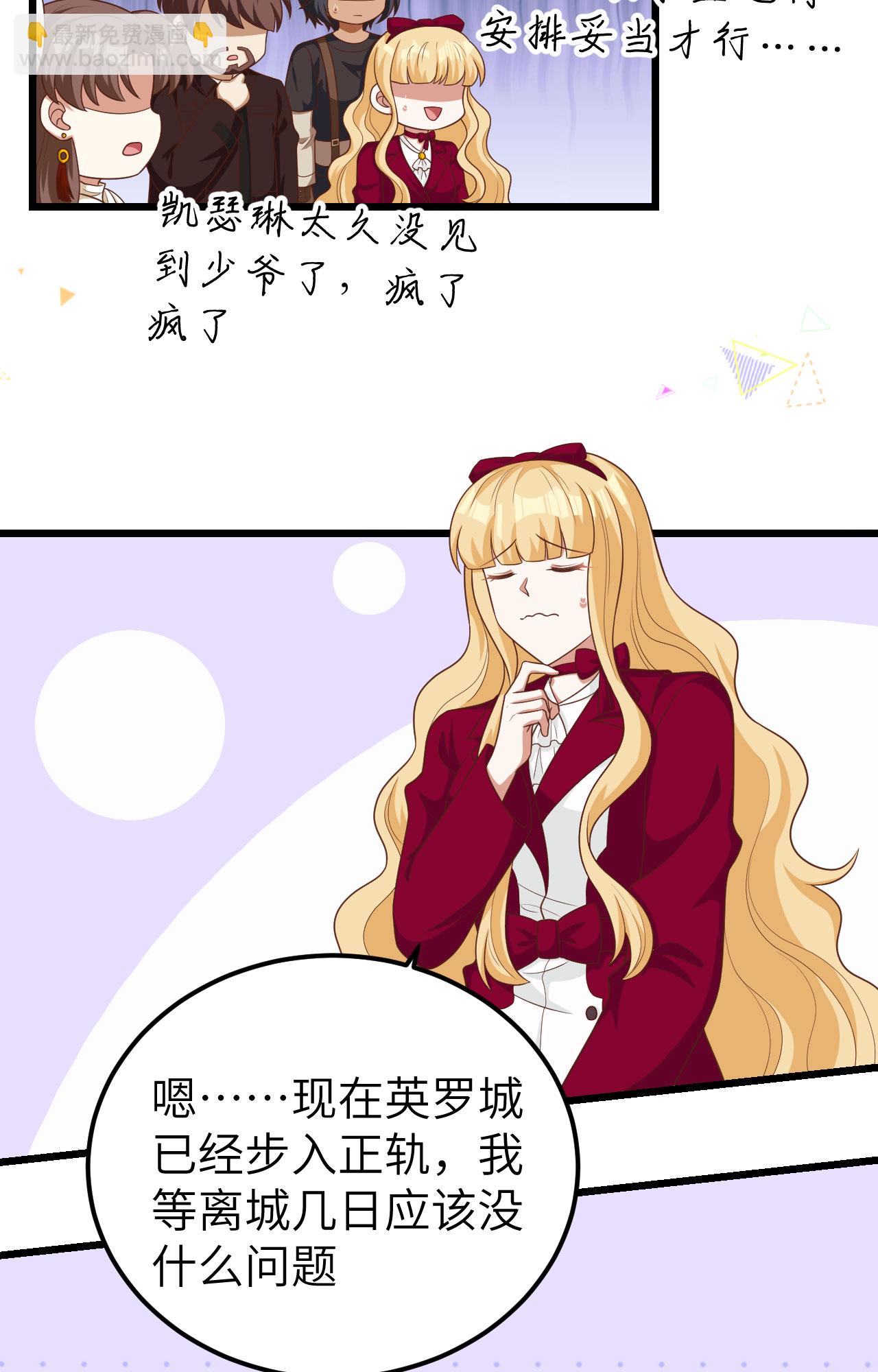 第425话(1/2)-第430话