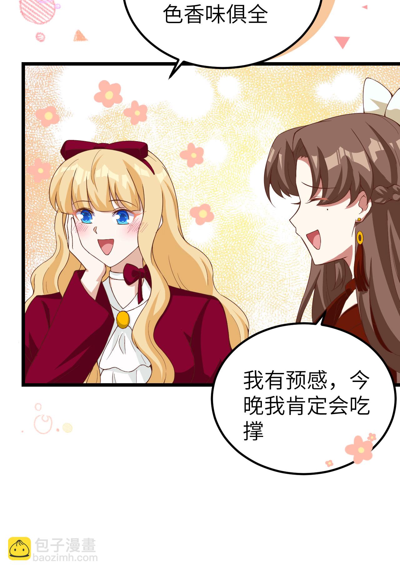 第427话(1/2)-第432话