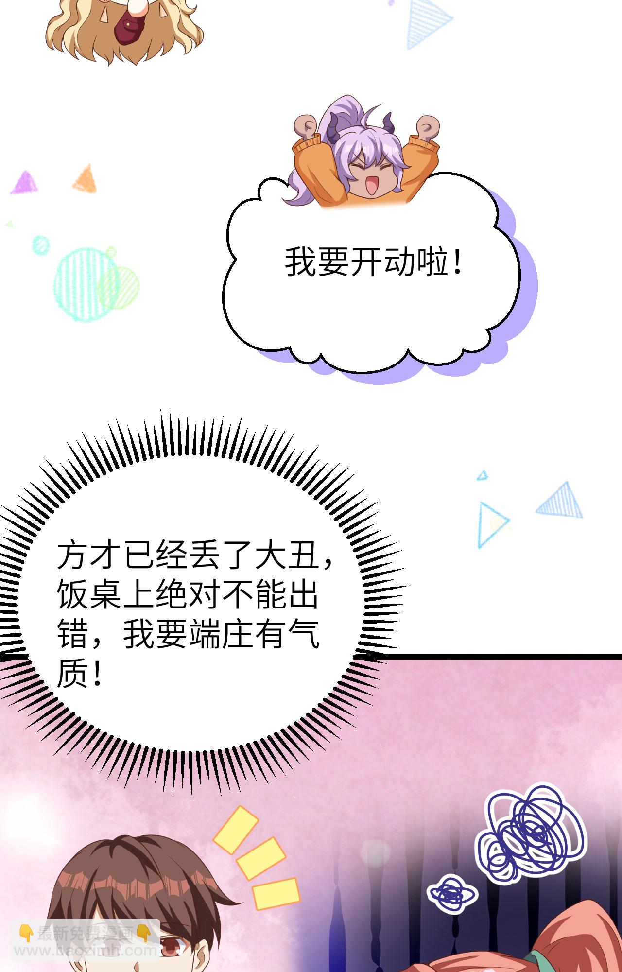 第427话(1/2)-第432话