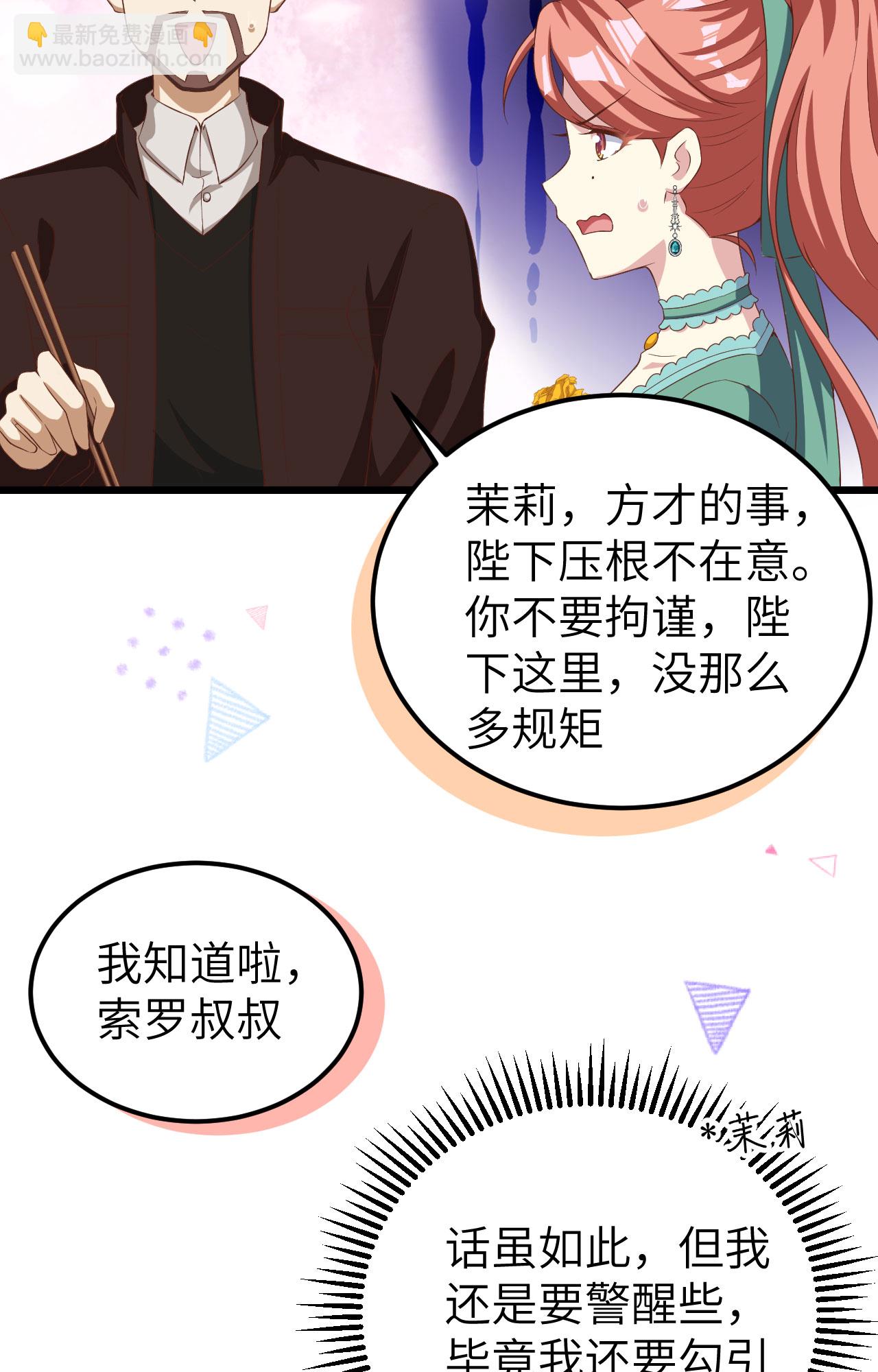 第427话(1/2)-第432话