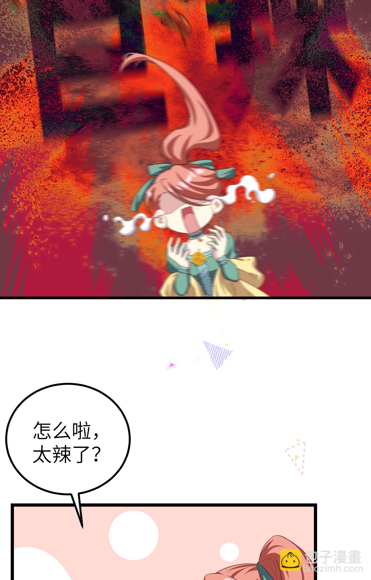第427话(1/2)-第432话