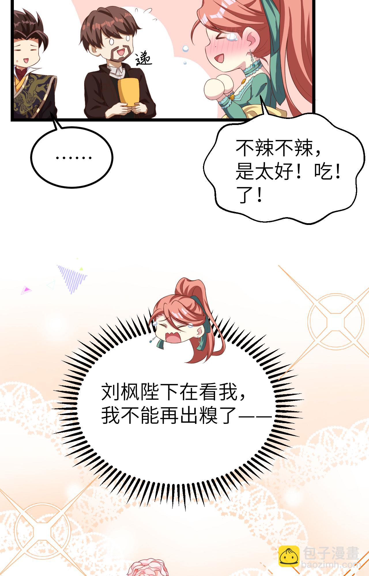 第427话(1/2)-第432话