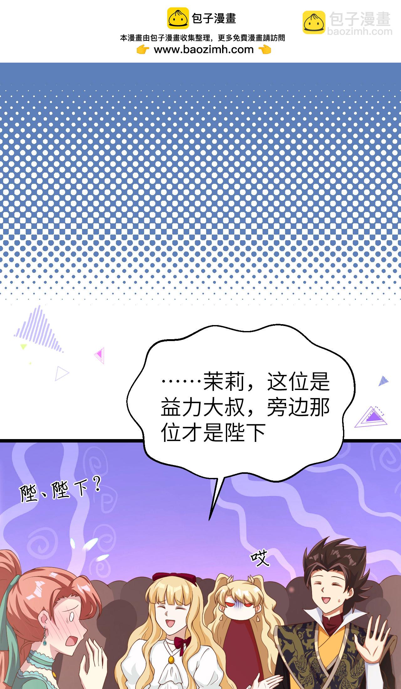 第427话(1/2)-第432话