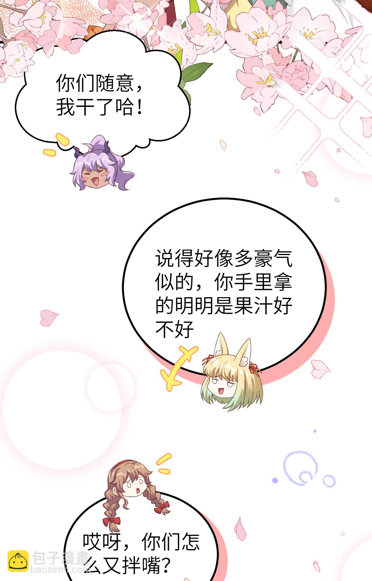第427话(1/2)-第432话