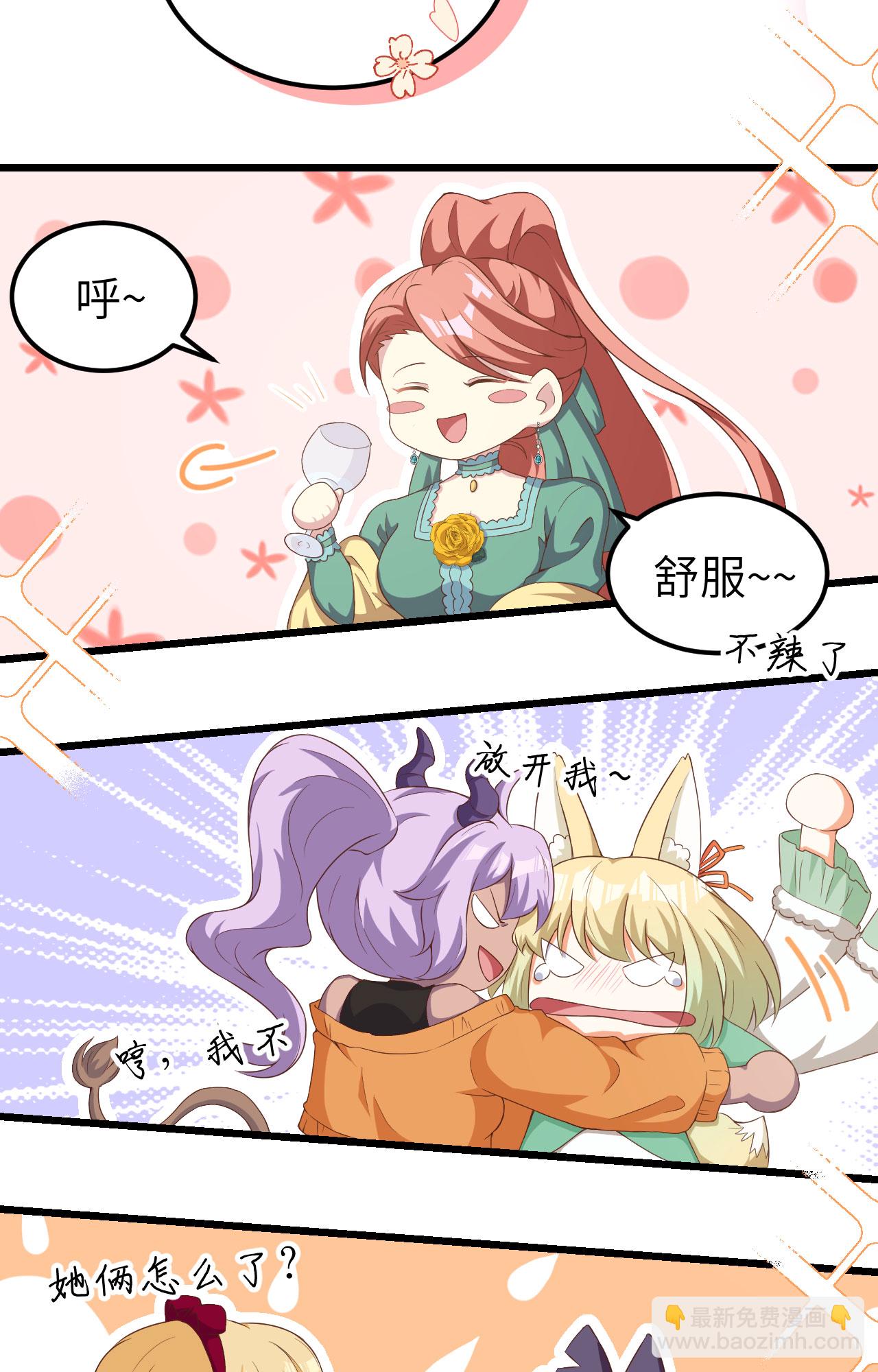 第427话(1/2)-第432话