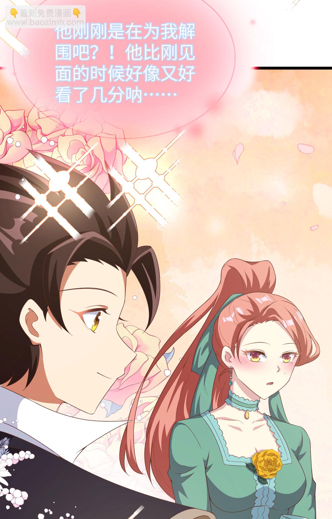 第427话(1/2)-第432话