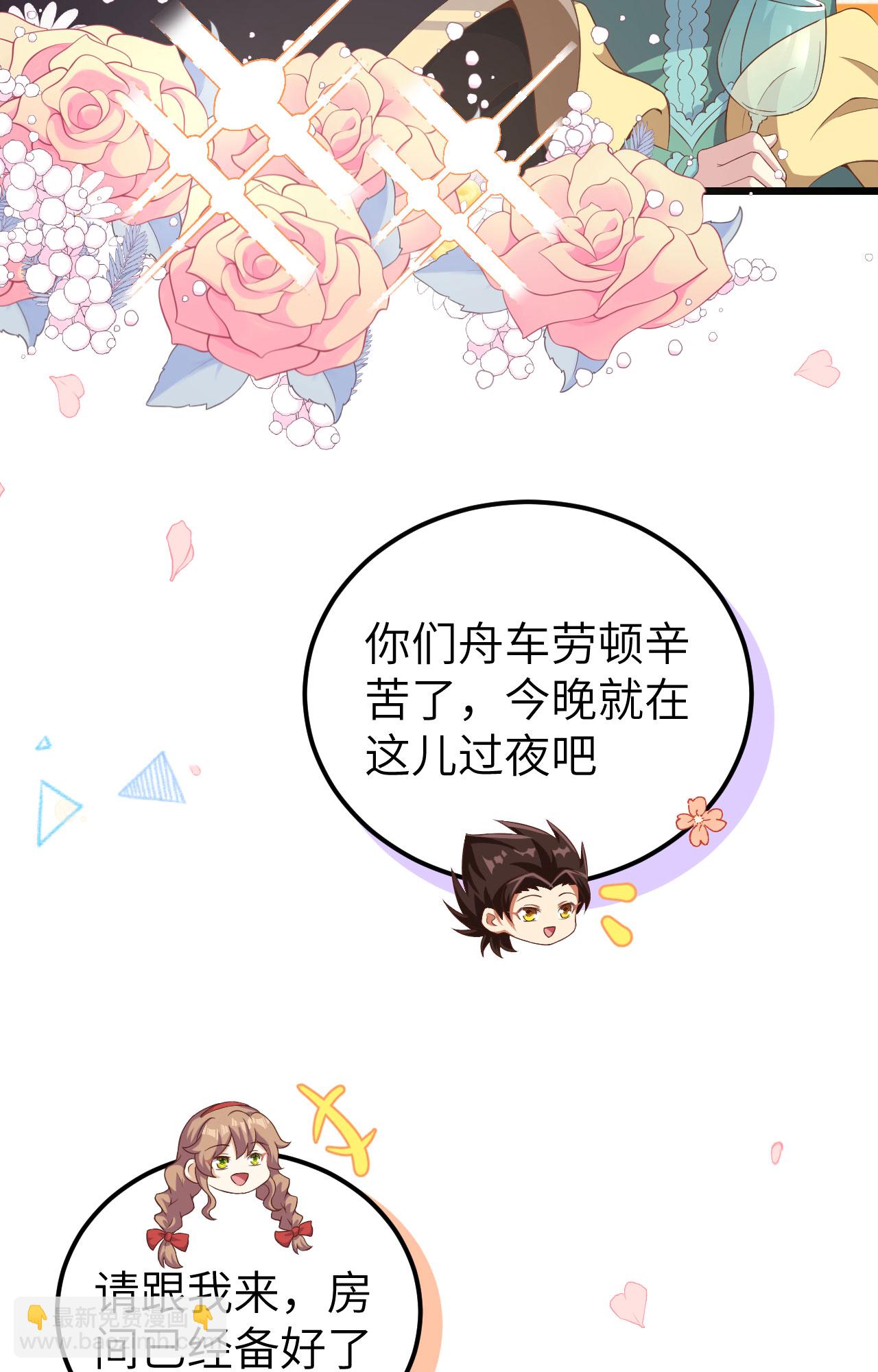第427话(1/2)-第432话