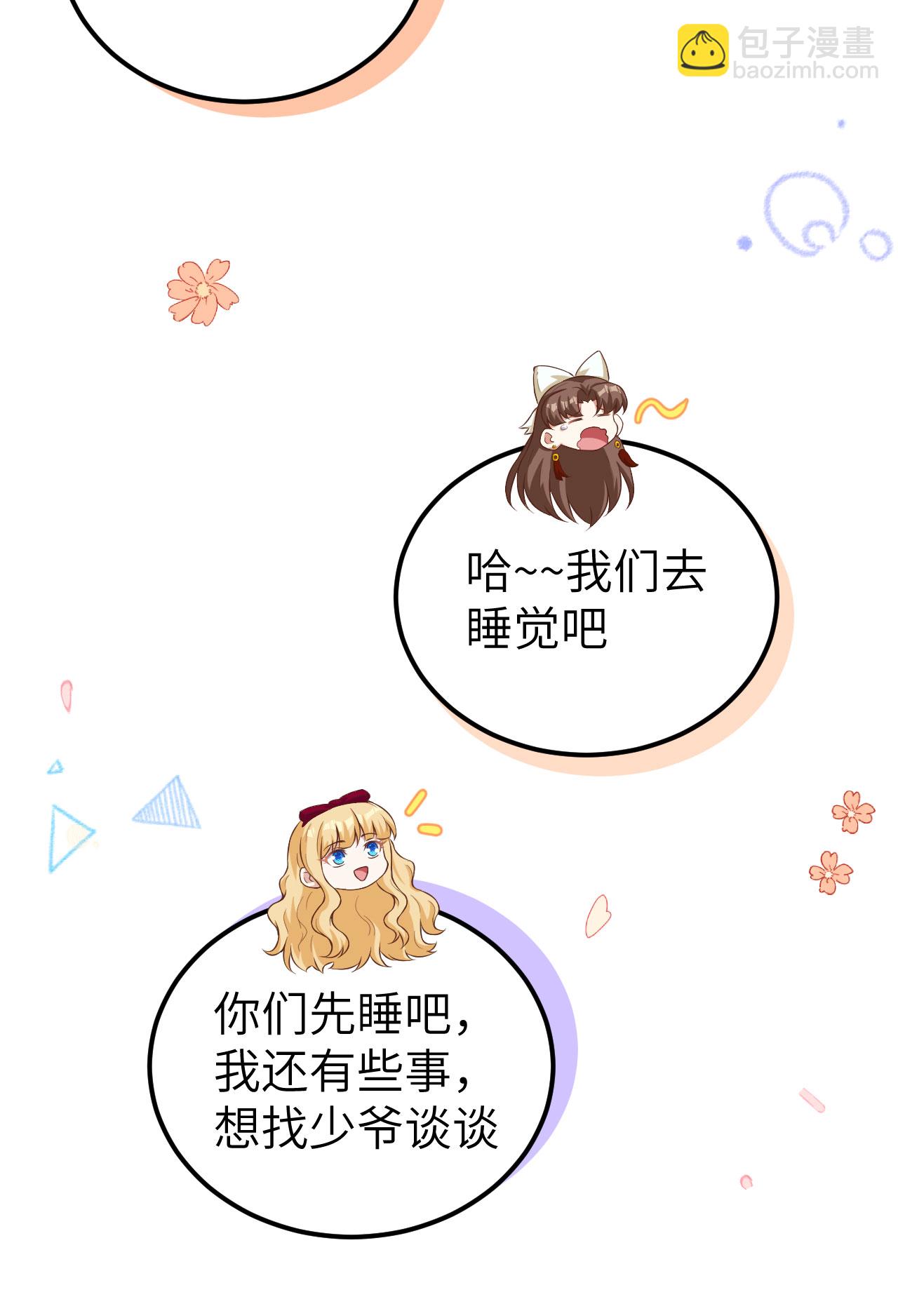 第427话(1/2)-第432话