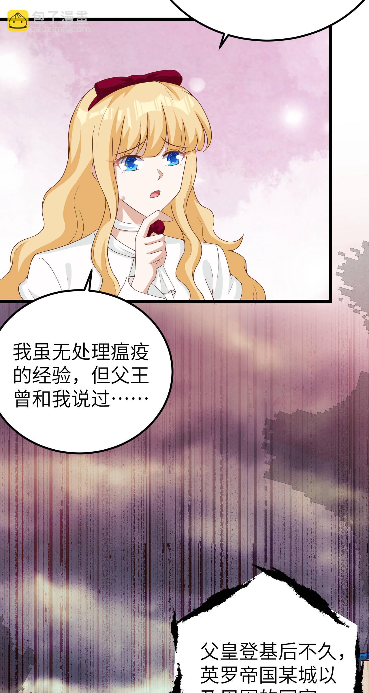 第427话(1/2)-第432话