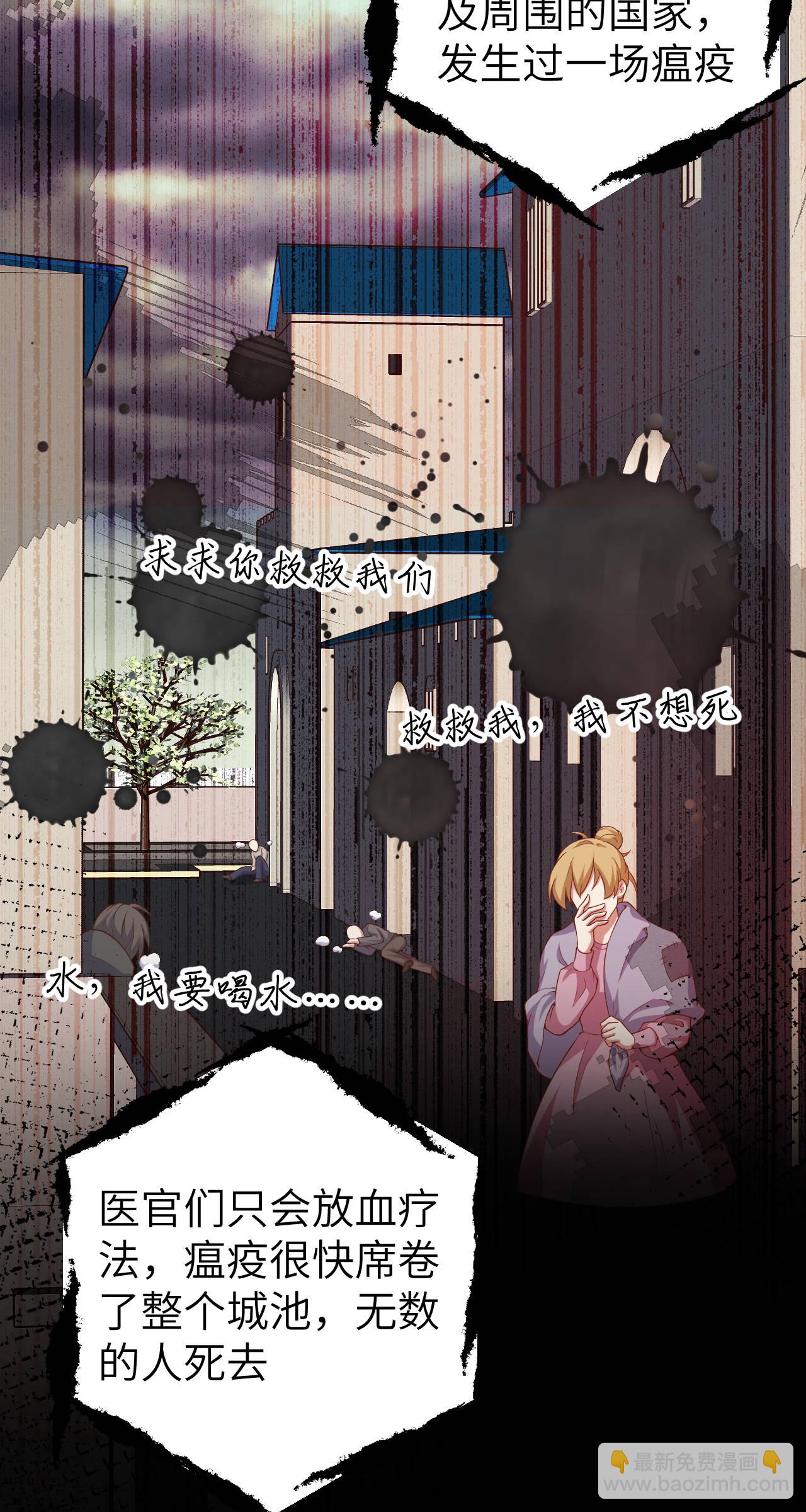 第427话(1/2)-第432话