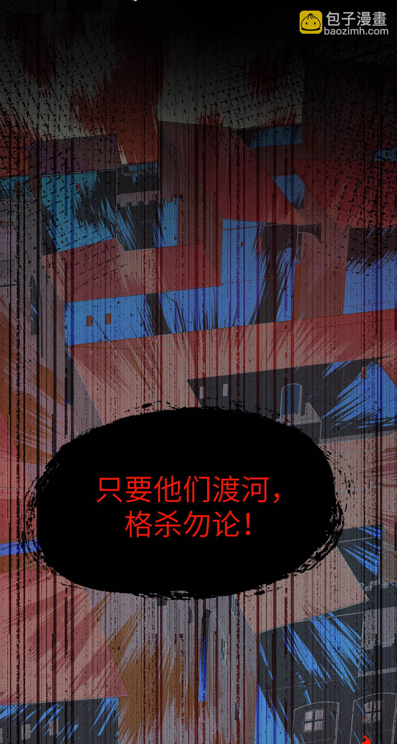 第427话(1/2)-第432话
