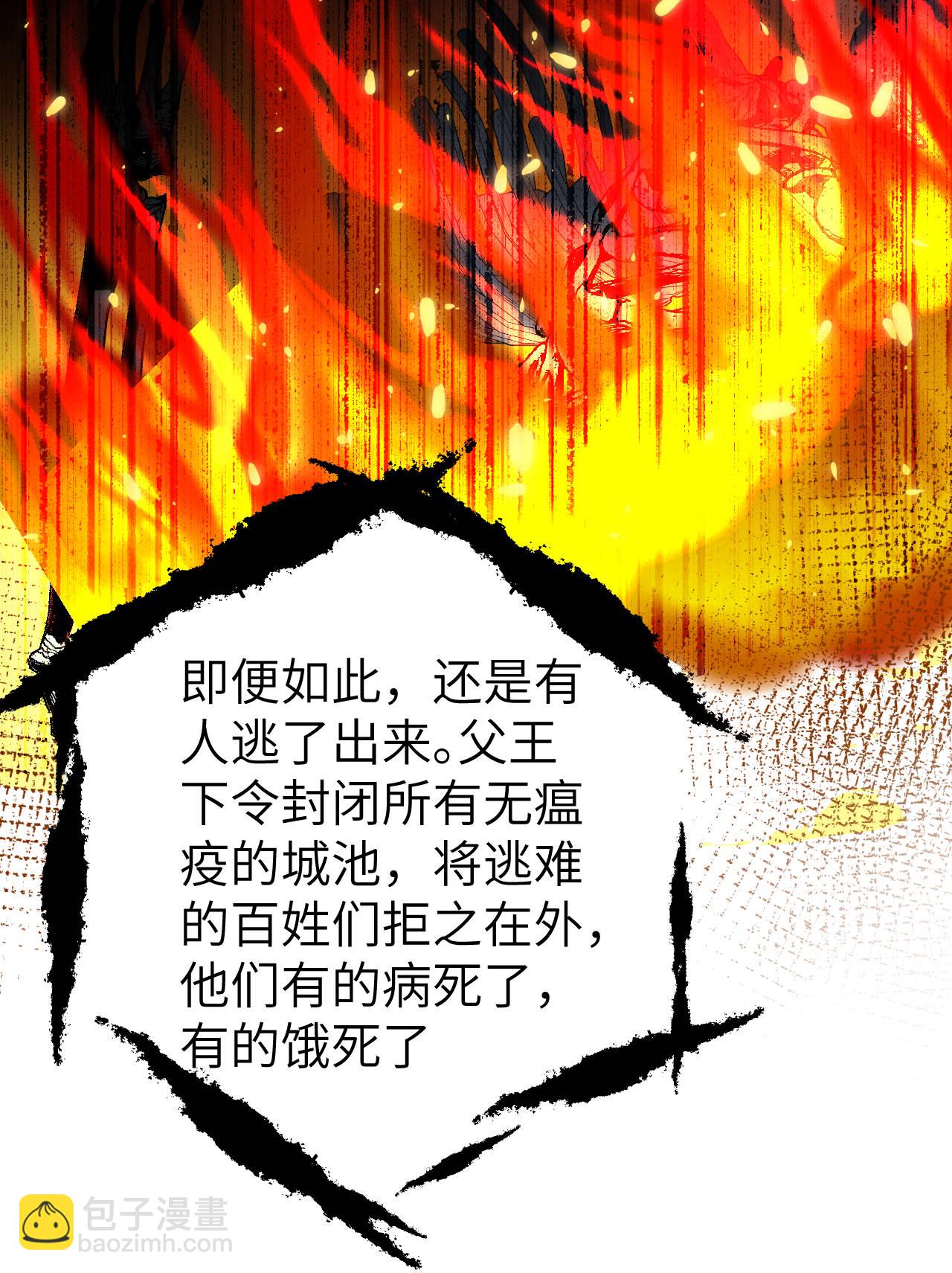 第427话(1/2)-第432话