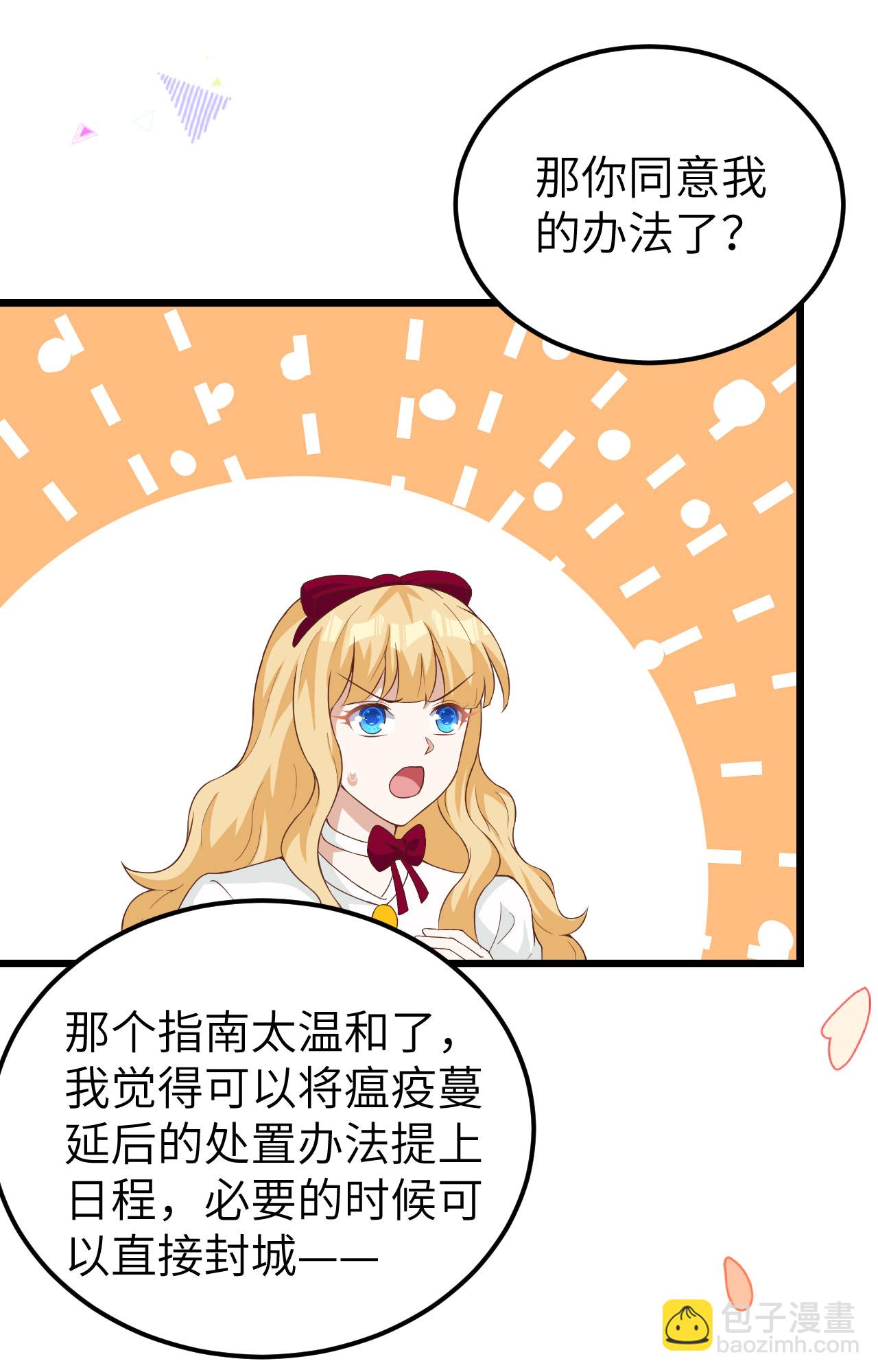 第427话(1/2)-第432话