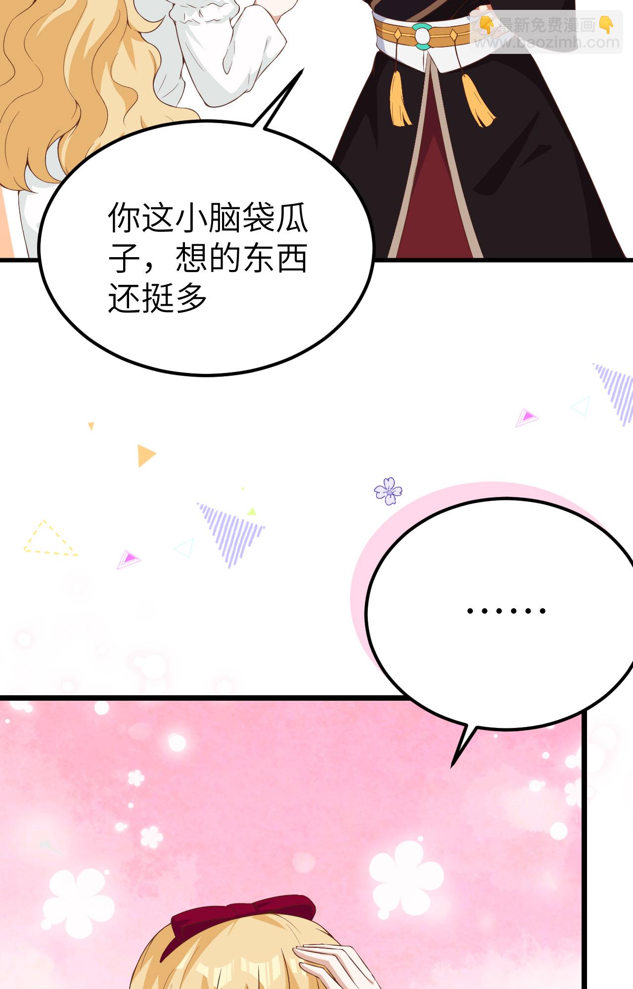第427话(1/2)-第432话