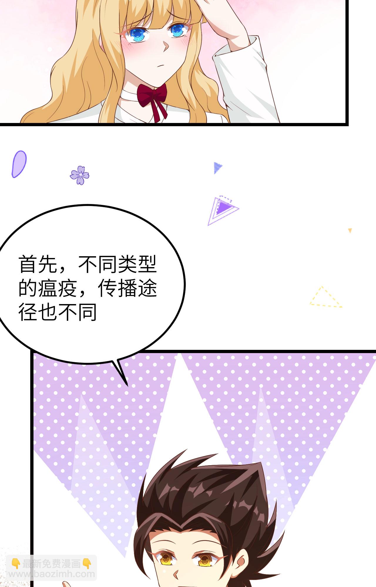 第427话(1/2)-第432话