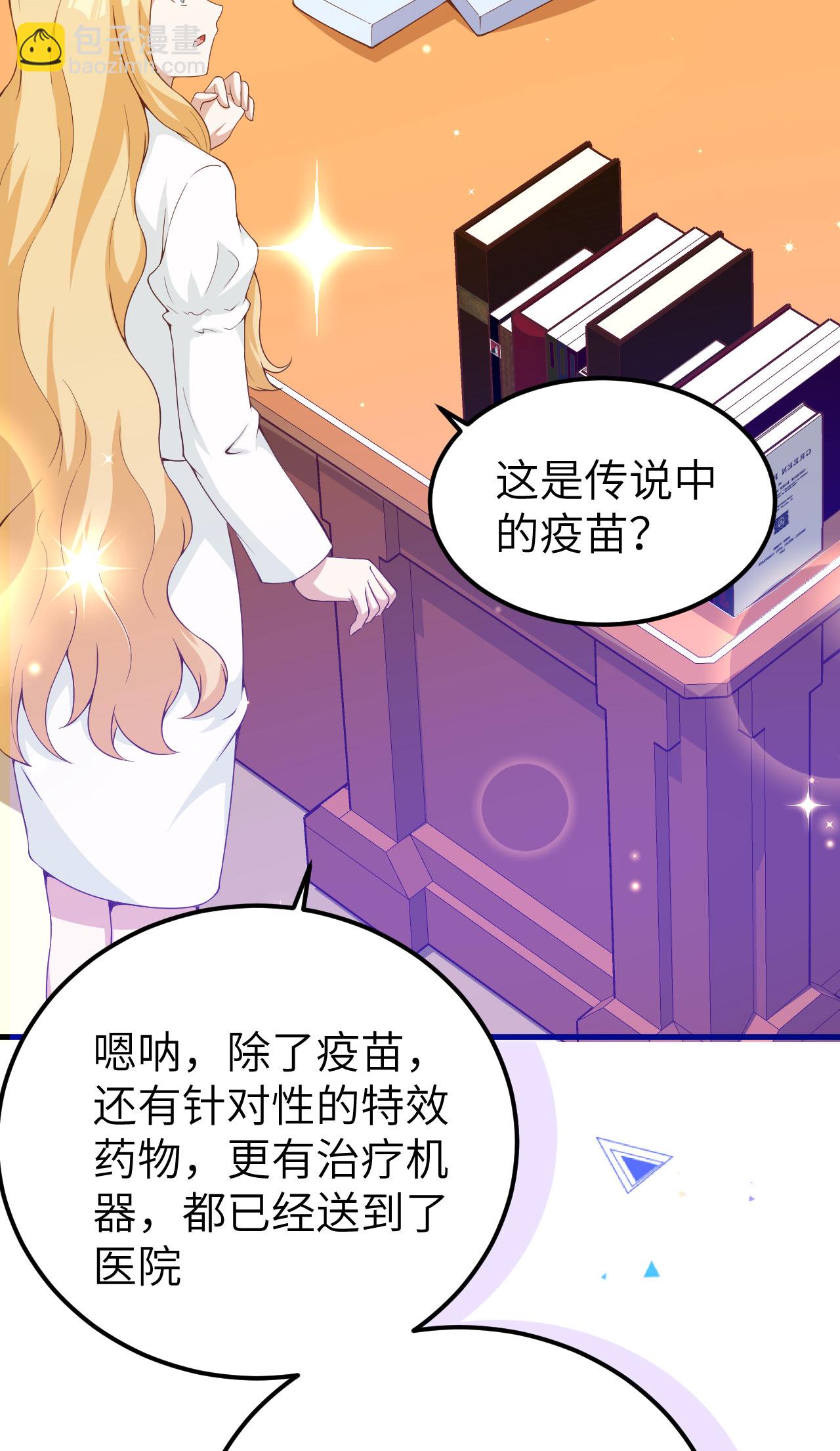 第427话(1/2)-第432话