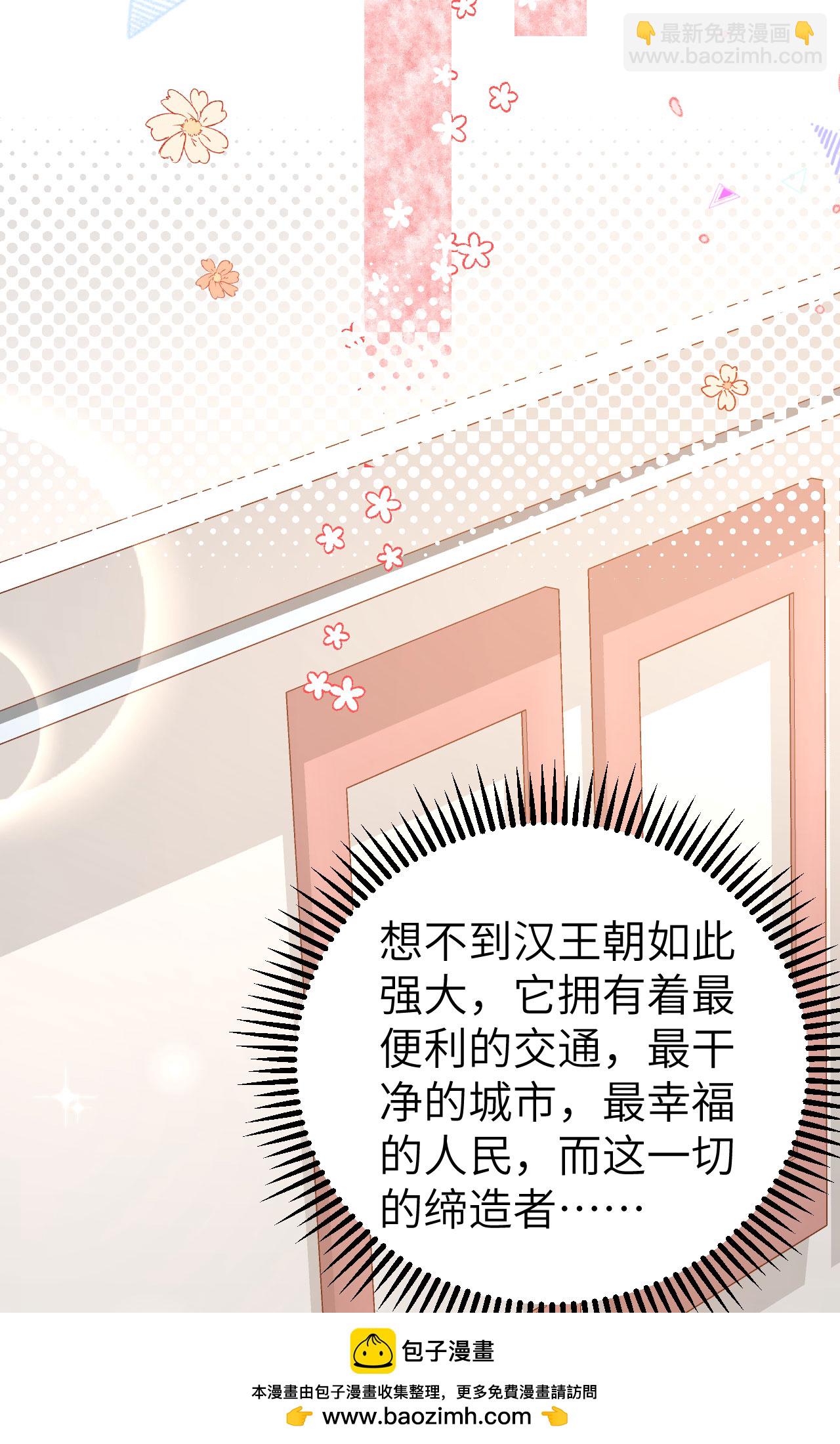 第427话(1/2)-第432话