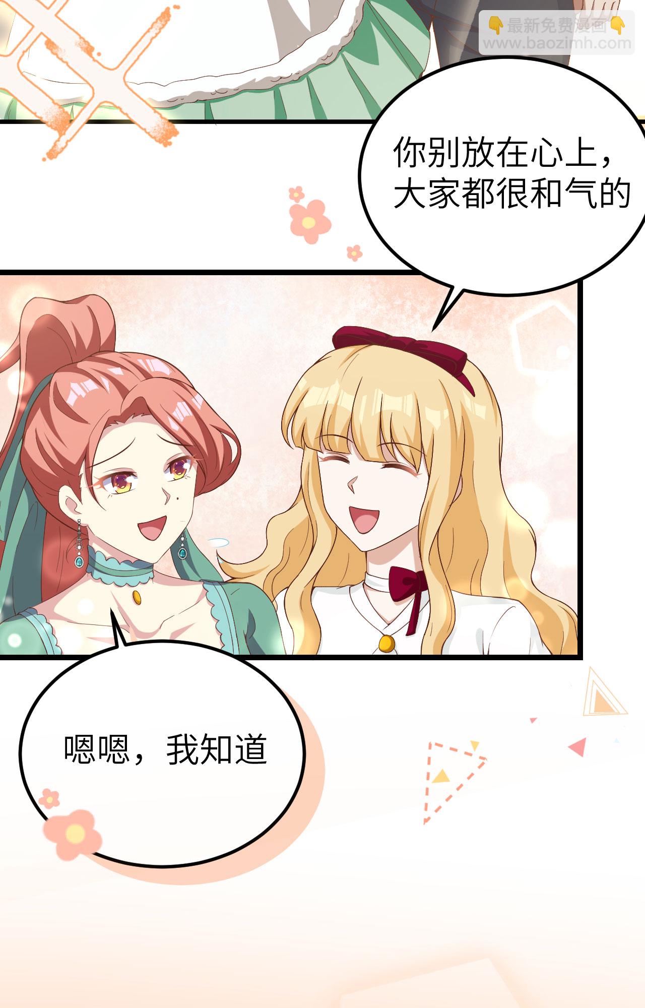 第427话(1/2)-第432话