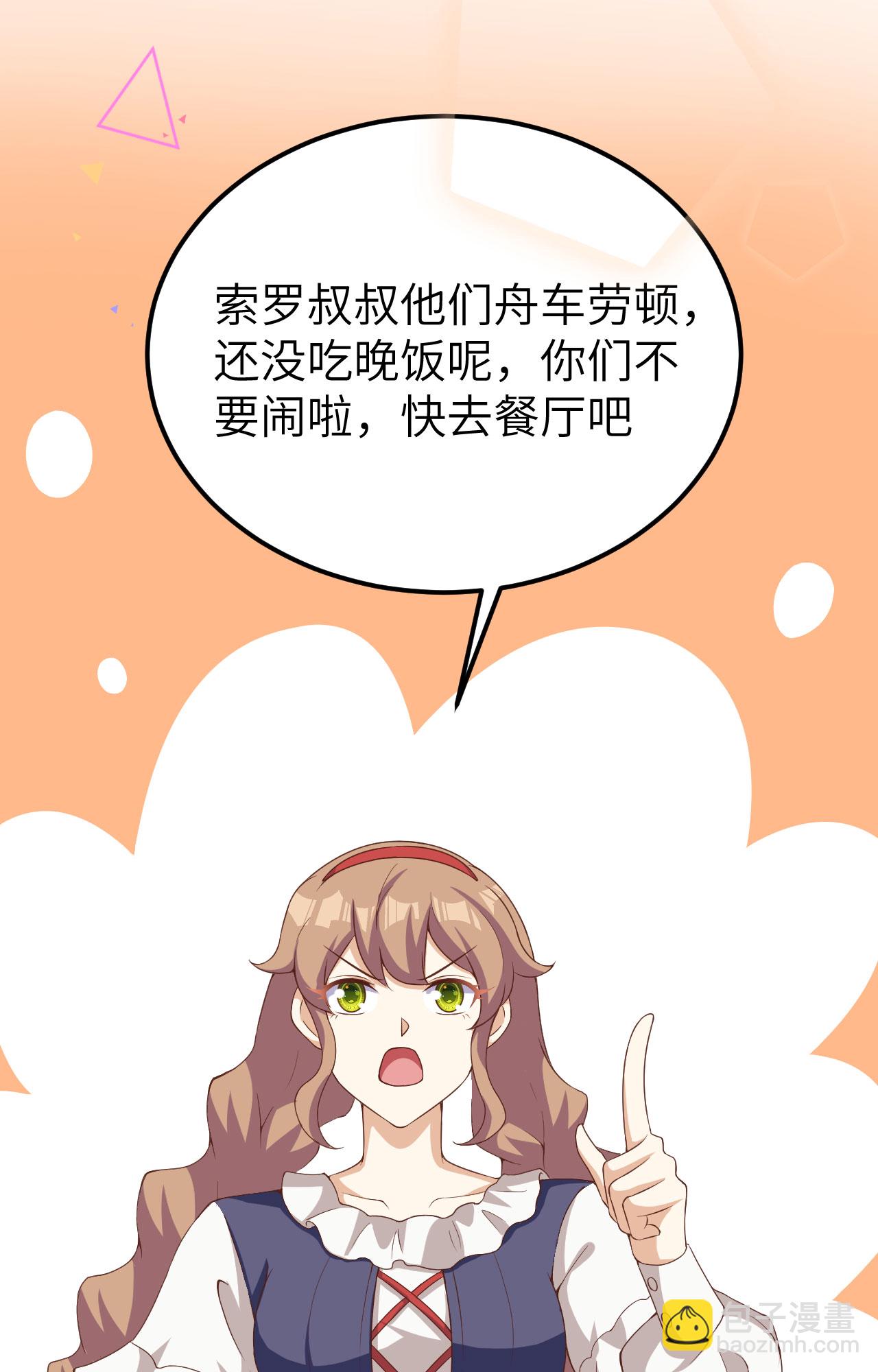 第427话(1/2)-第432话