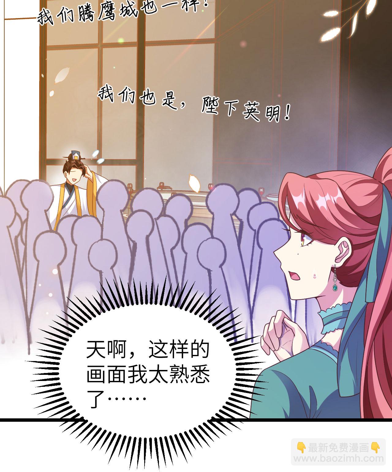 第429话(1/2)-第434话