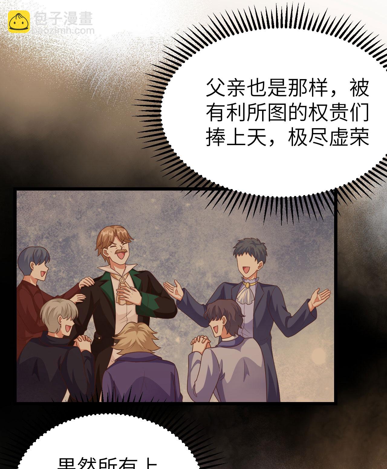 第429话(1/2)-第434话