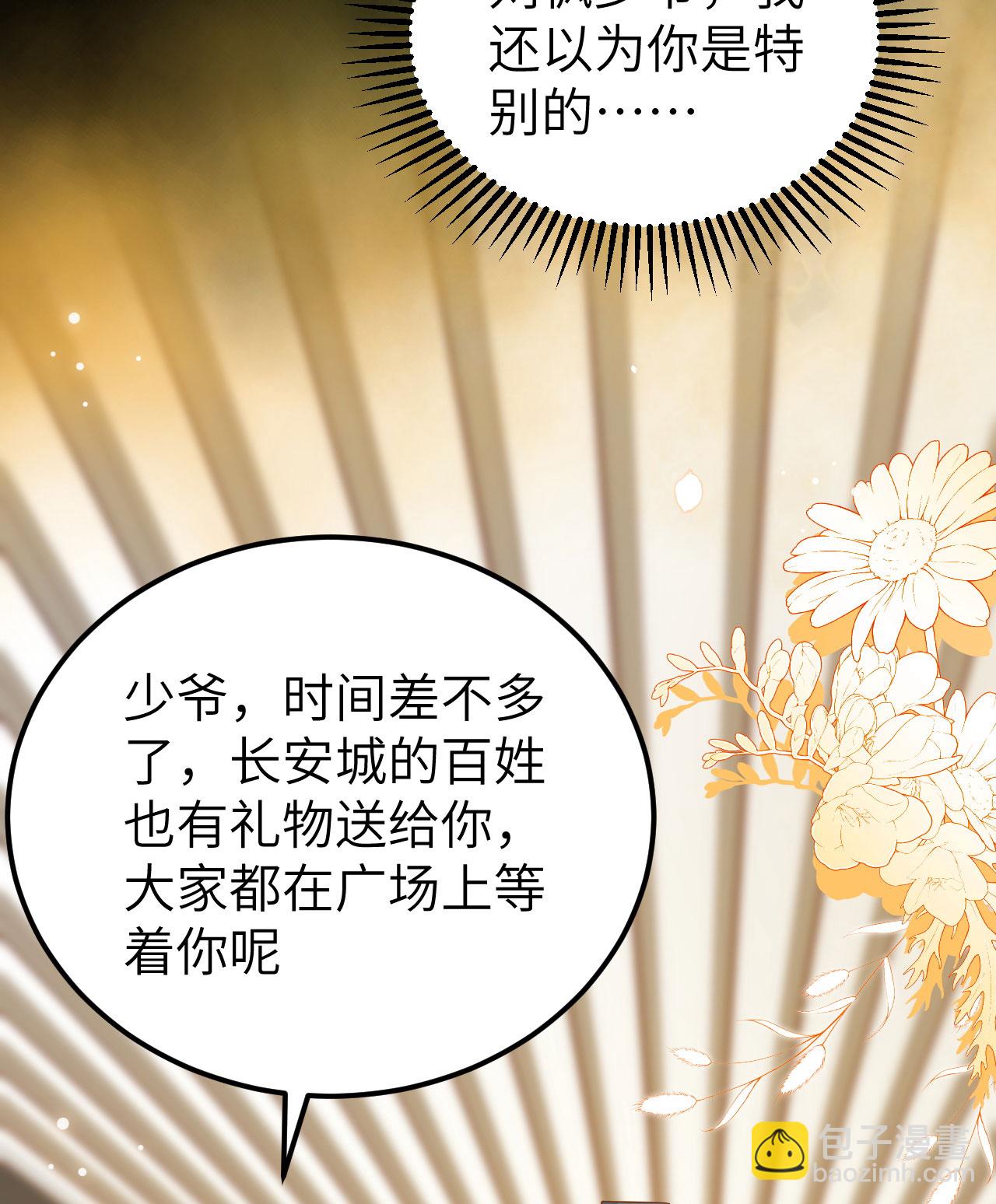 第429话(1/2)-第434话