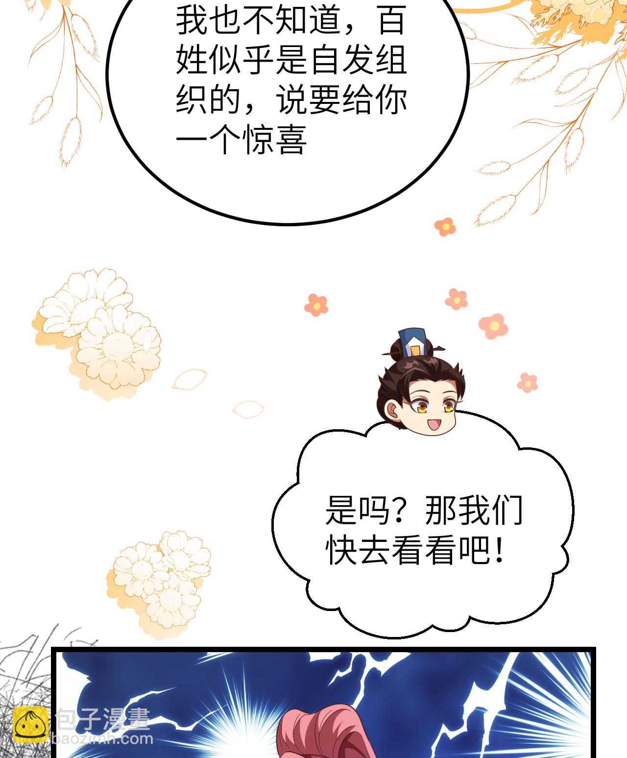 第429话(1/2)-第434话