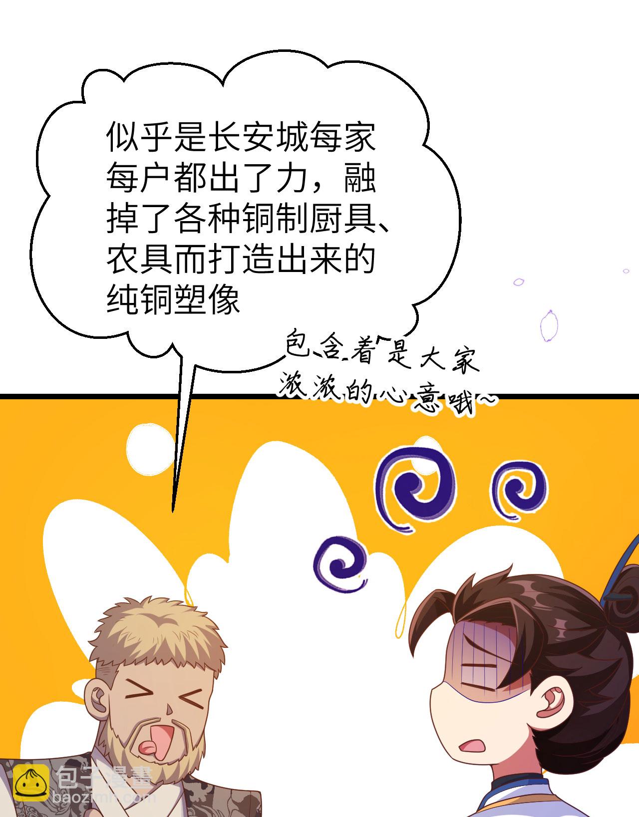 第429话(1/2)-第434话