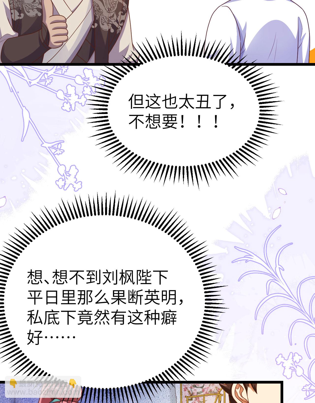 第429话(1/2)-第434话