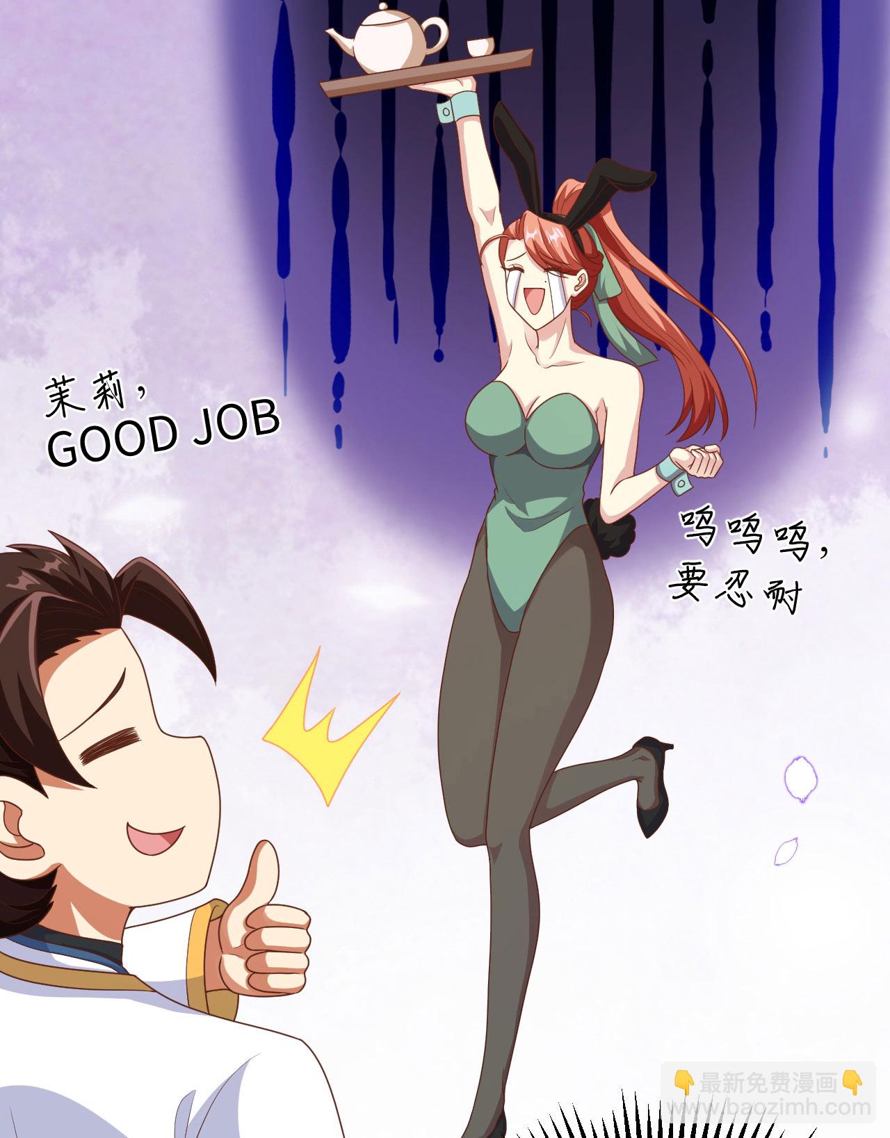 第429话(1/2)-第434话