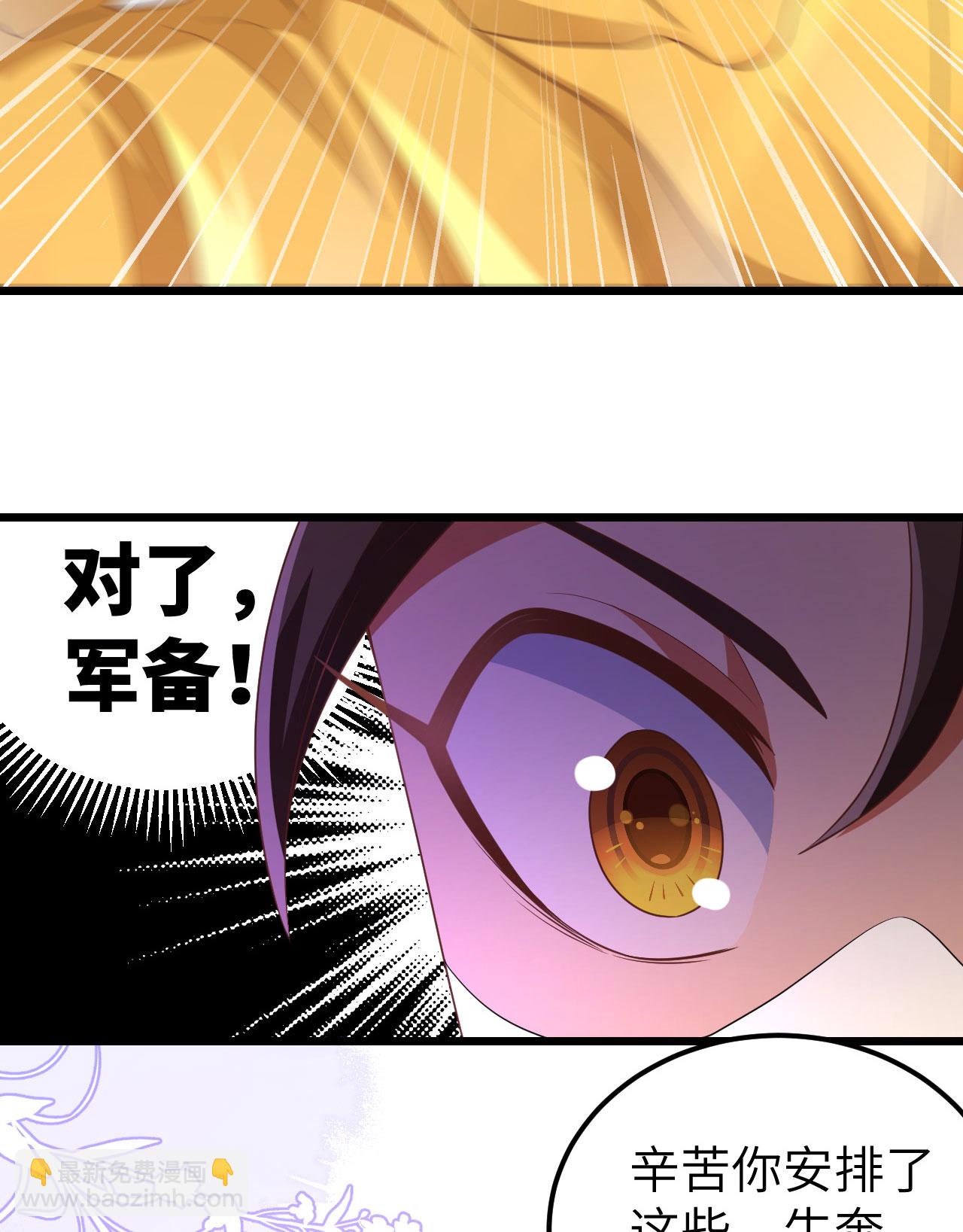 第429话(1/2)-第434话