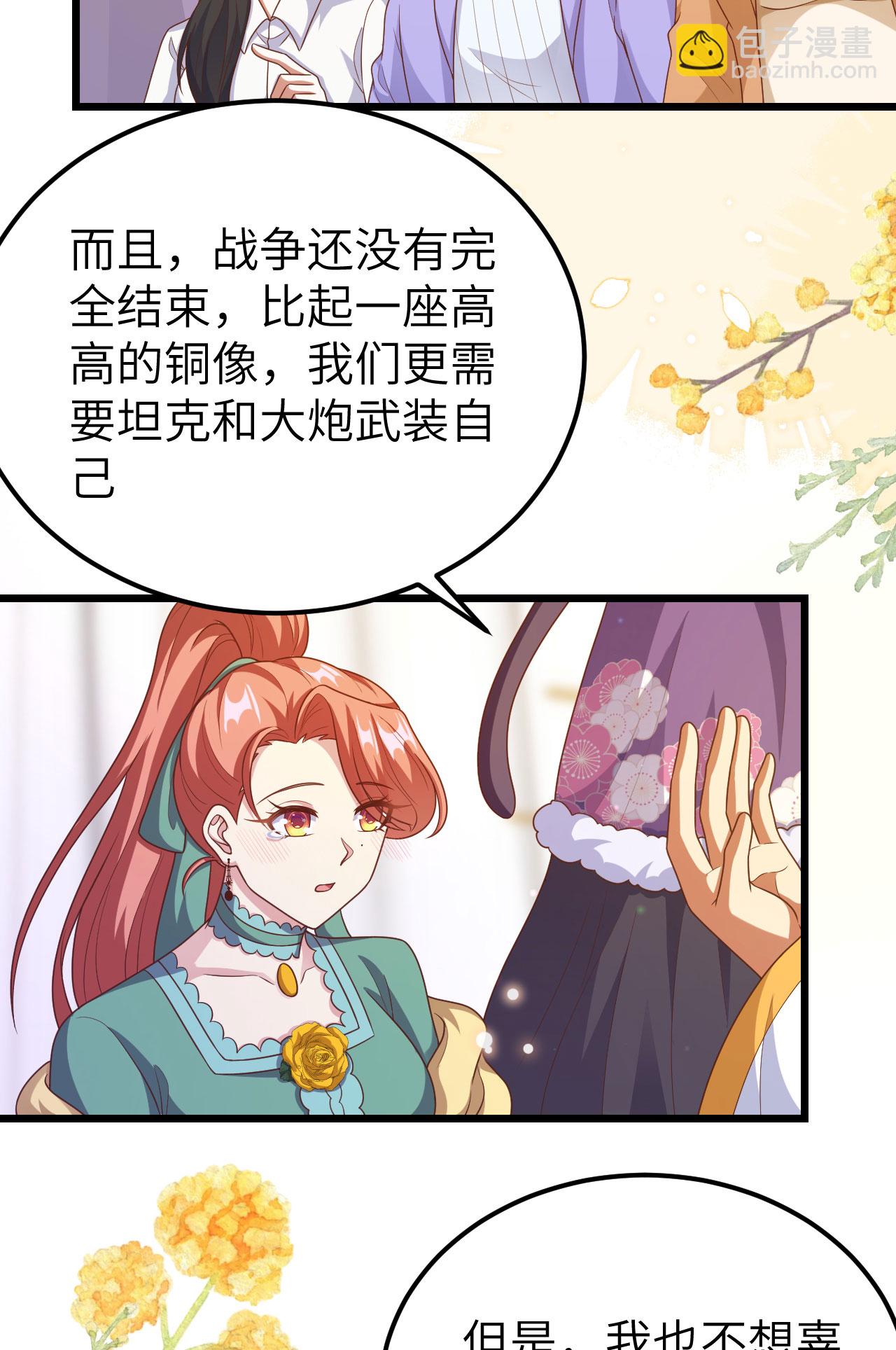 第429话(1/2)-第434话