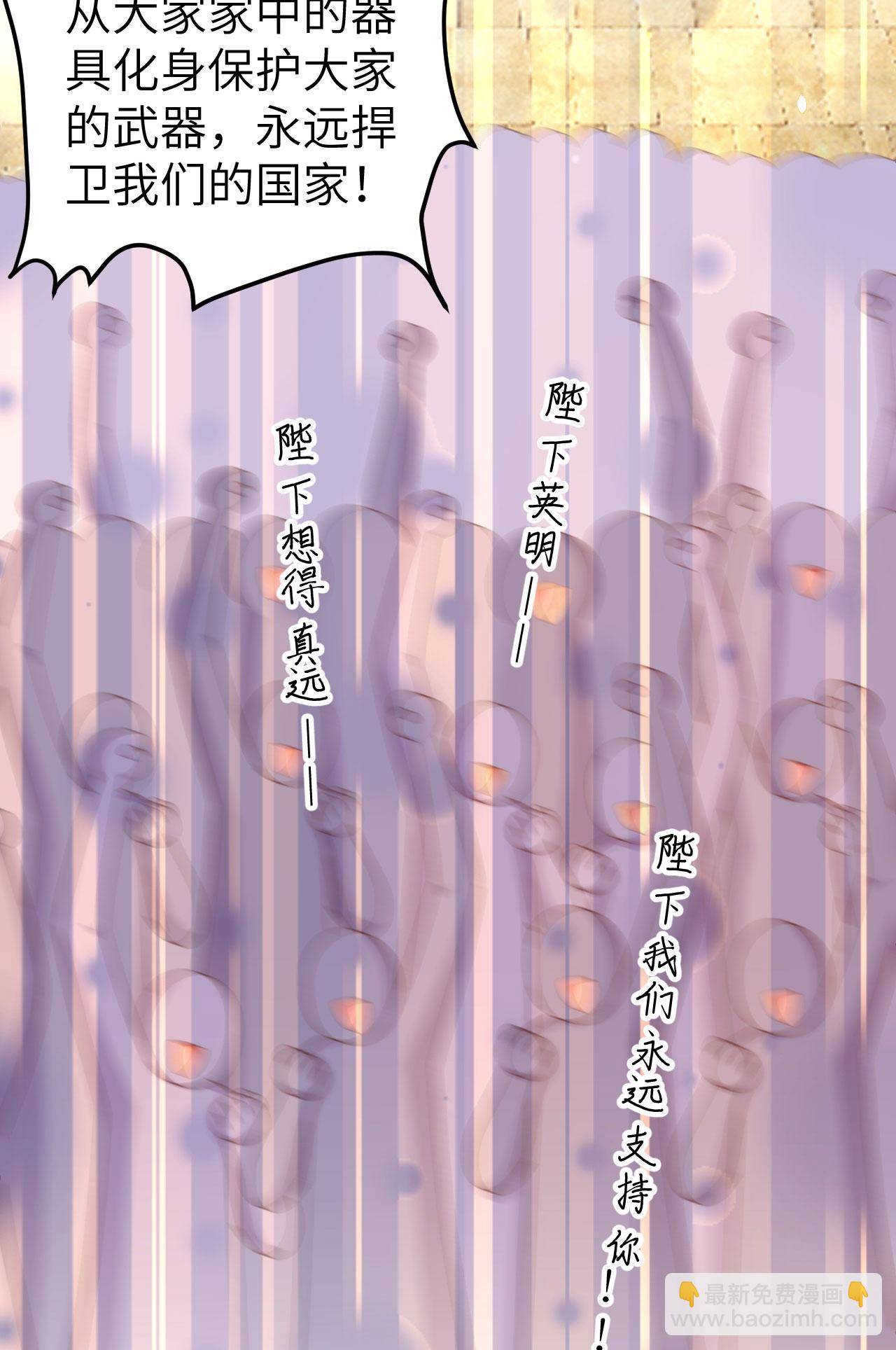 第429话(1/2)-第434话