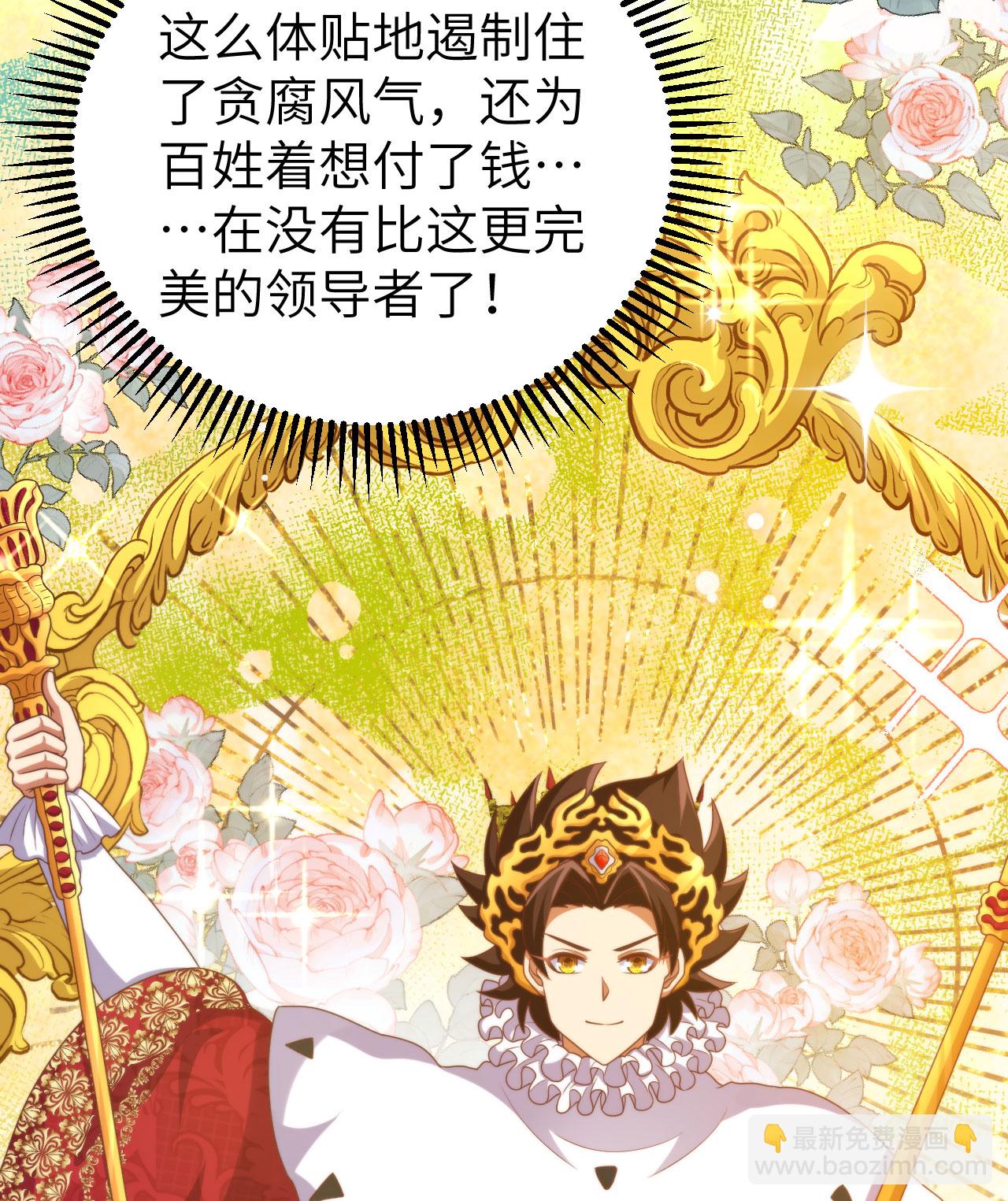 第429话(1/2)-第434话