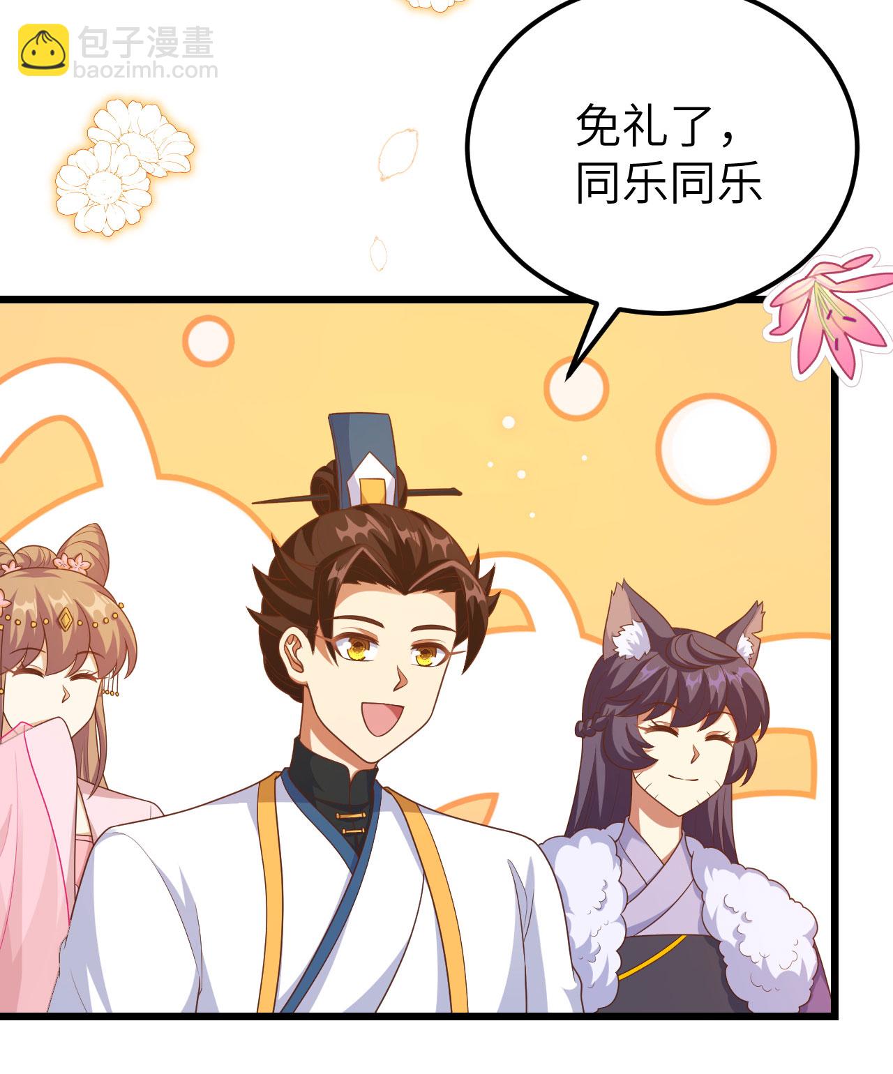 第429话(1/2)-第434话