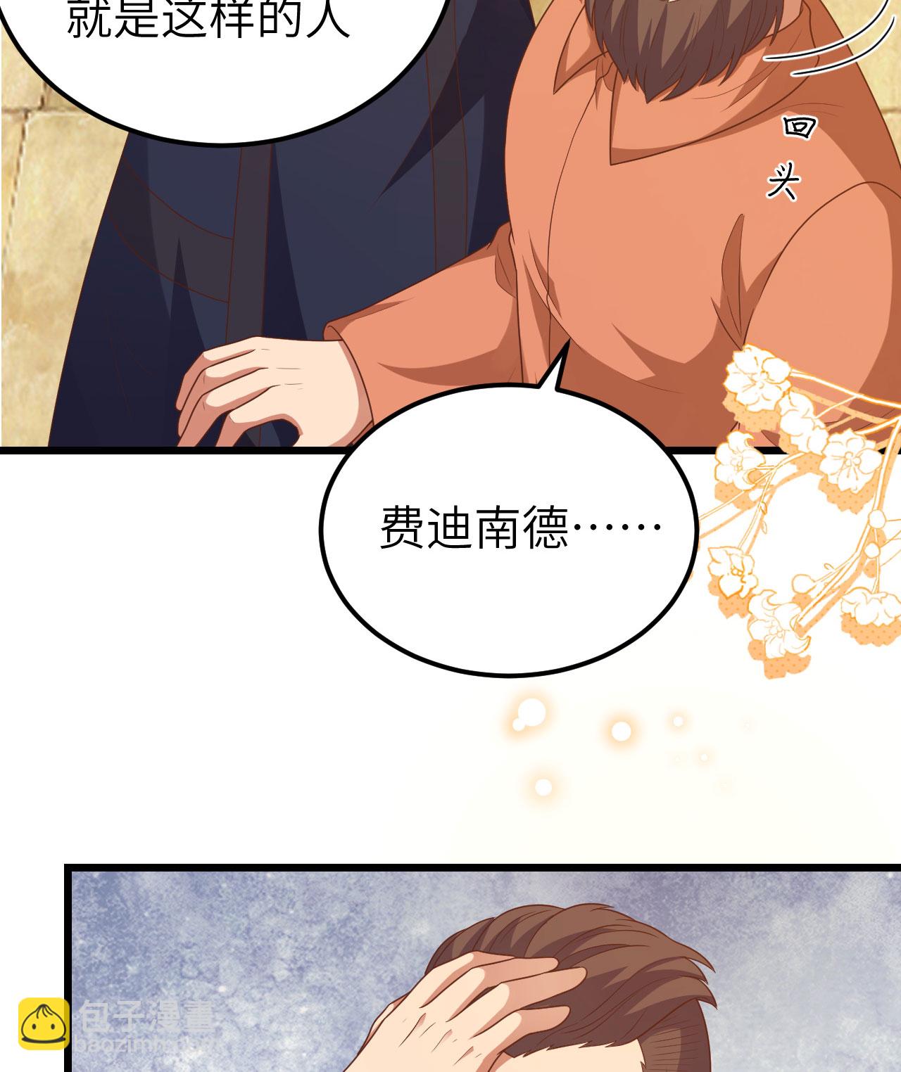 第429话(1/2)-第434话