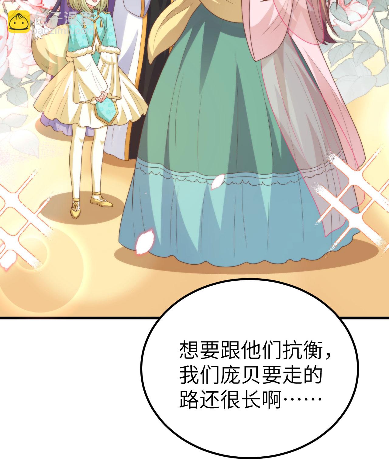 第429话(1/2)-第434话