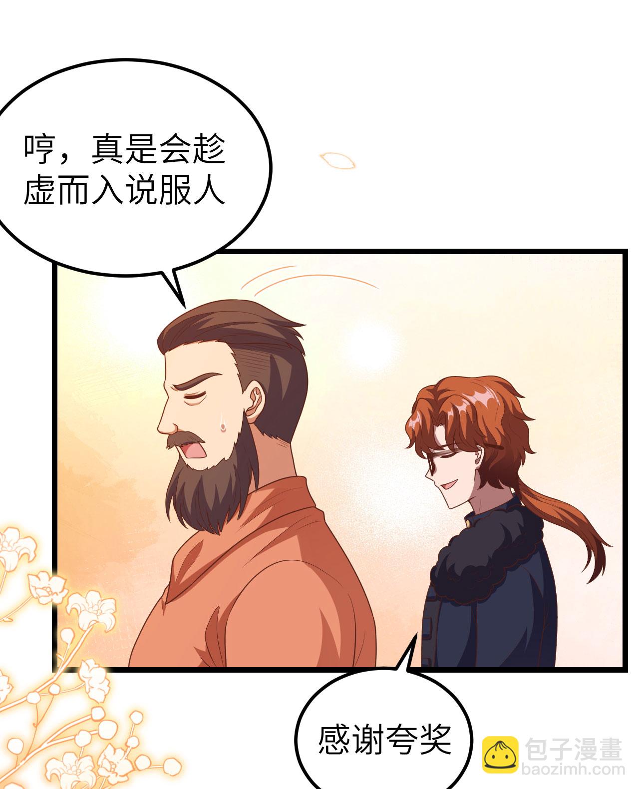 第429话(1/2)-第434话