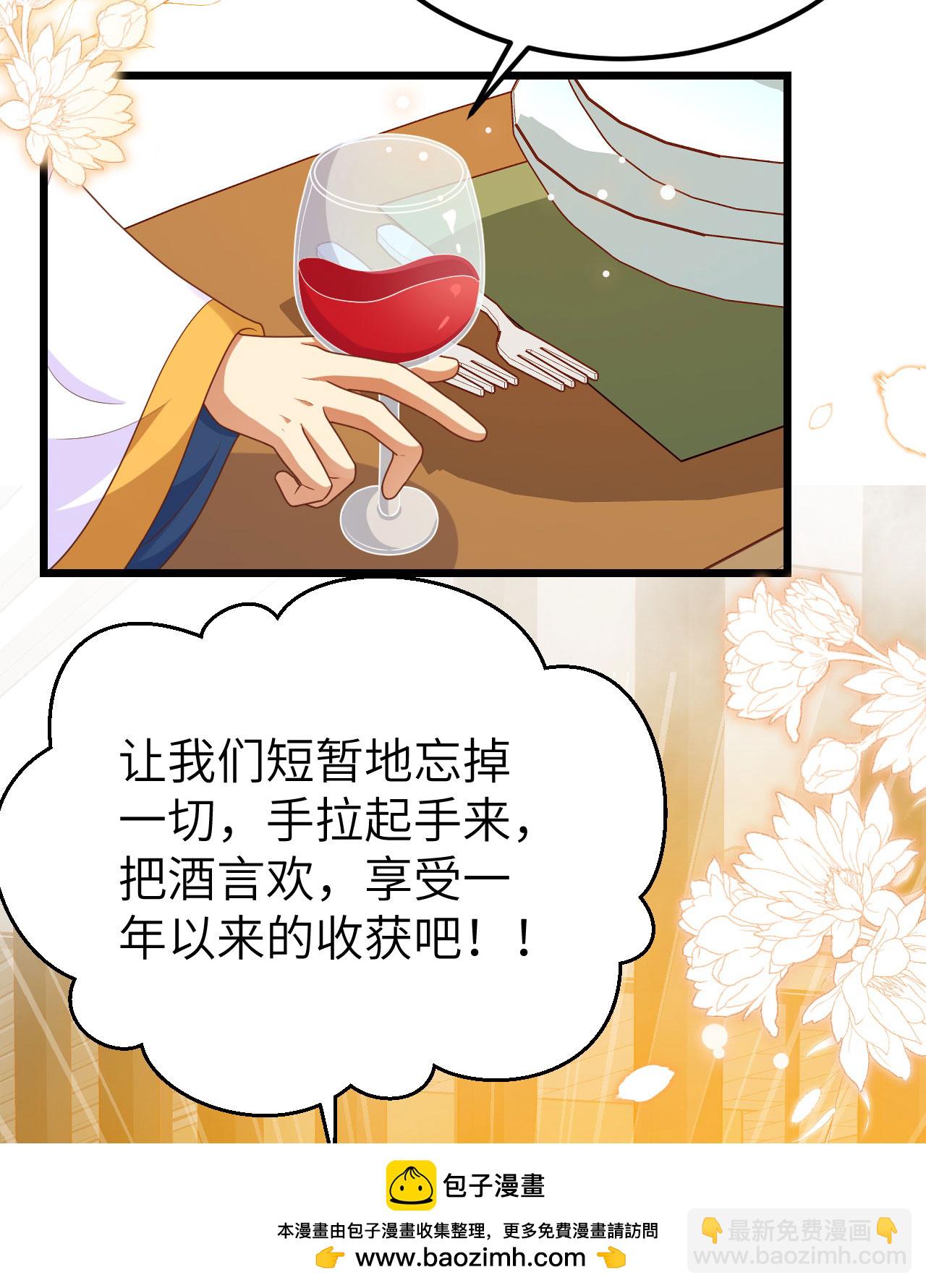 第429话(1/2)-第434话