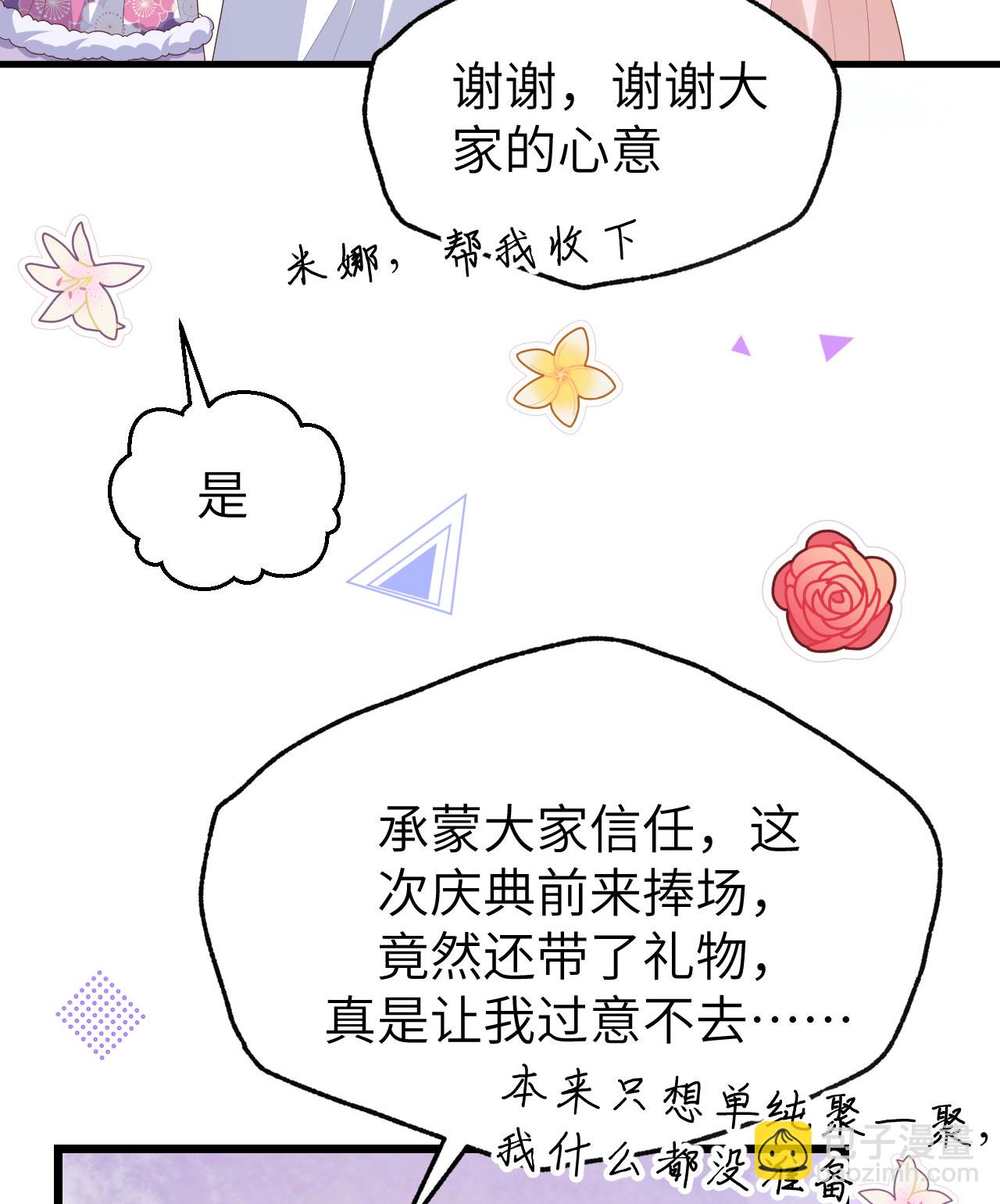 第429话(1/2)-第434话