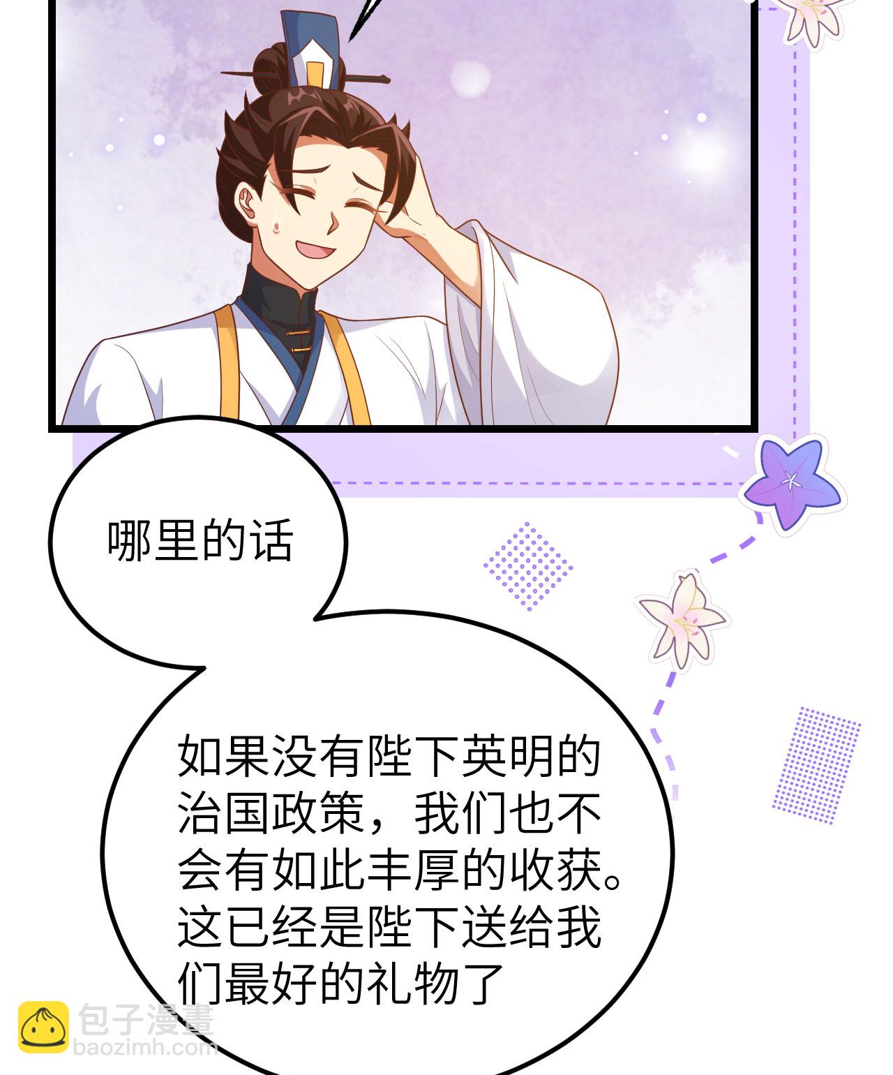 第429话(1/2)-第434话