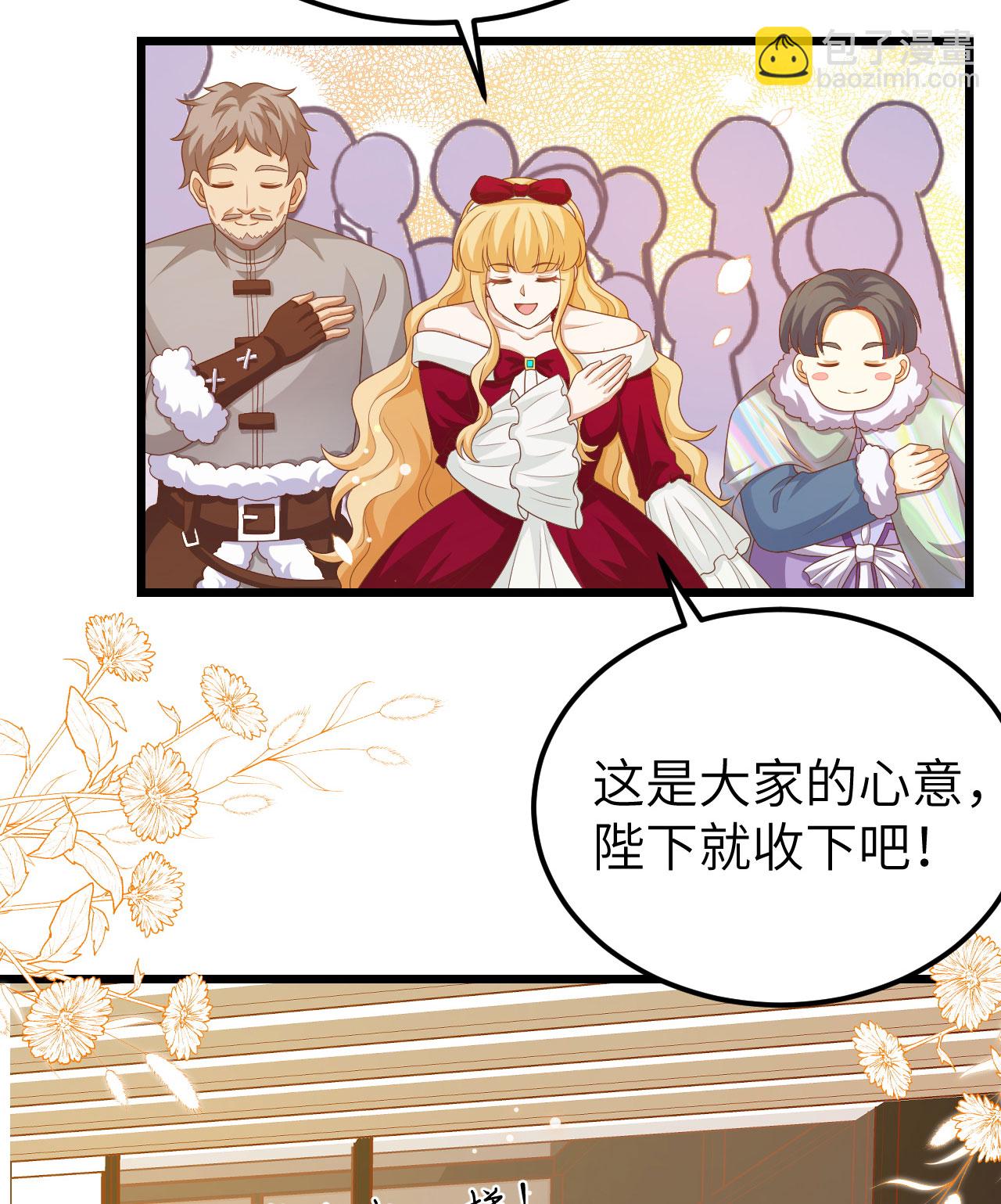 第429话(1/2)-第434话