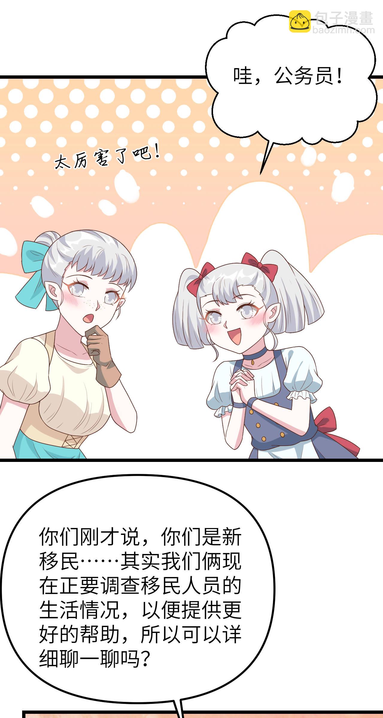 第431话-第436话