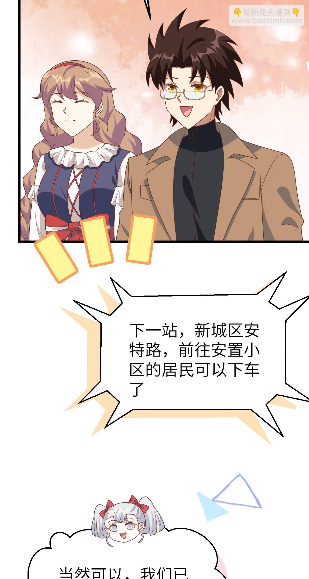 第431话-第436话