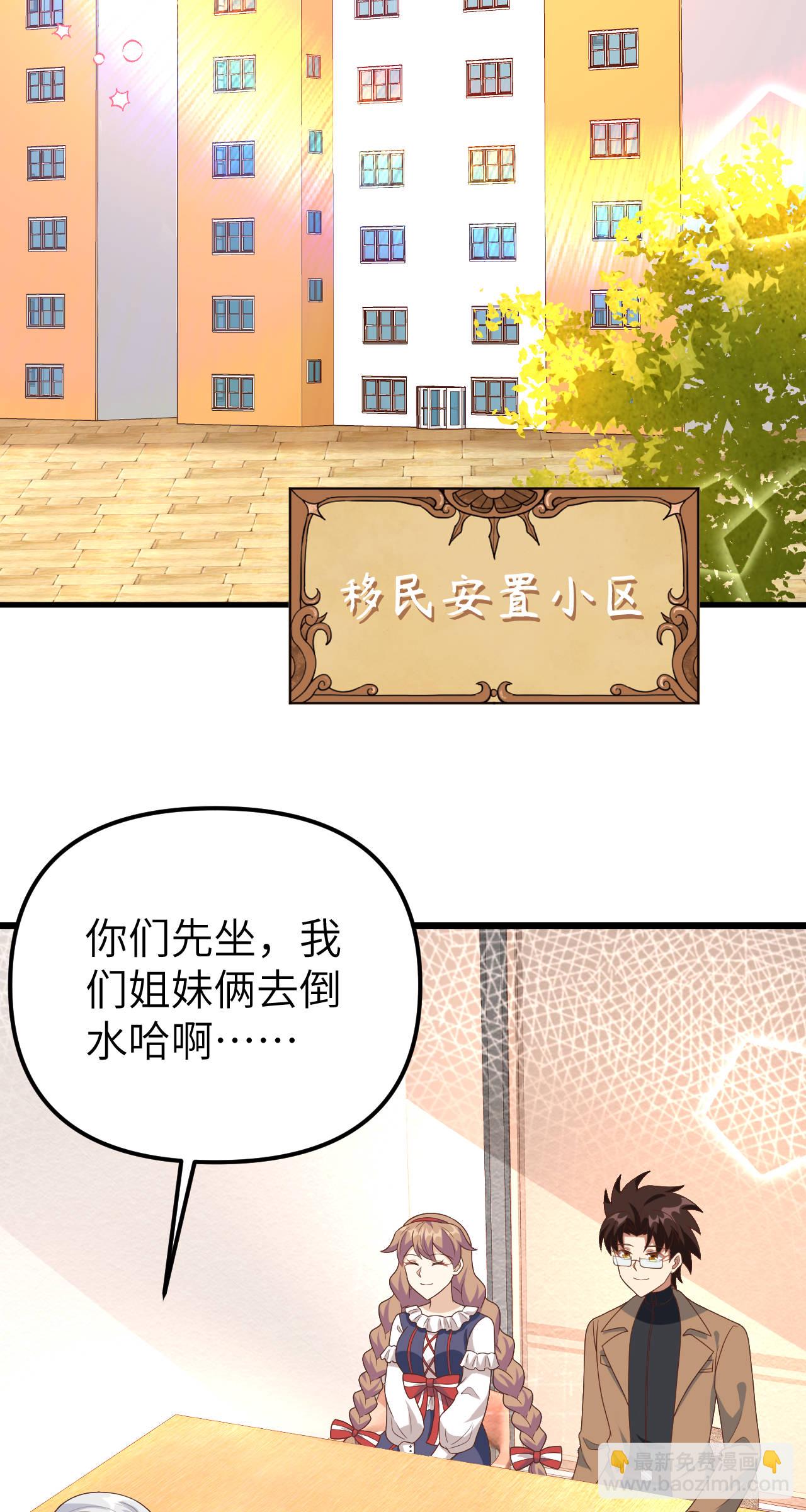 第431话-第436话