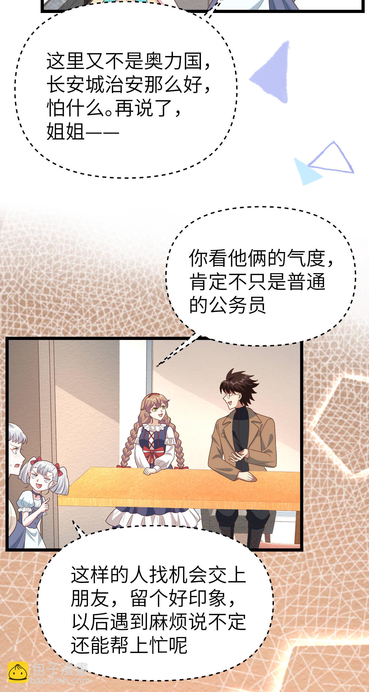 第431话-第436话