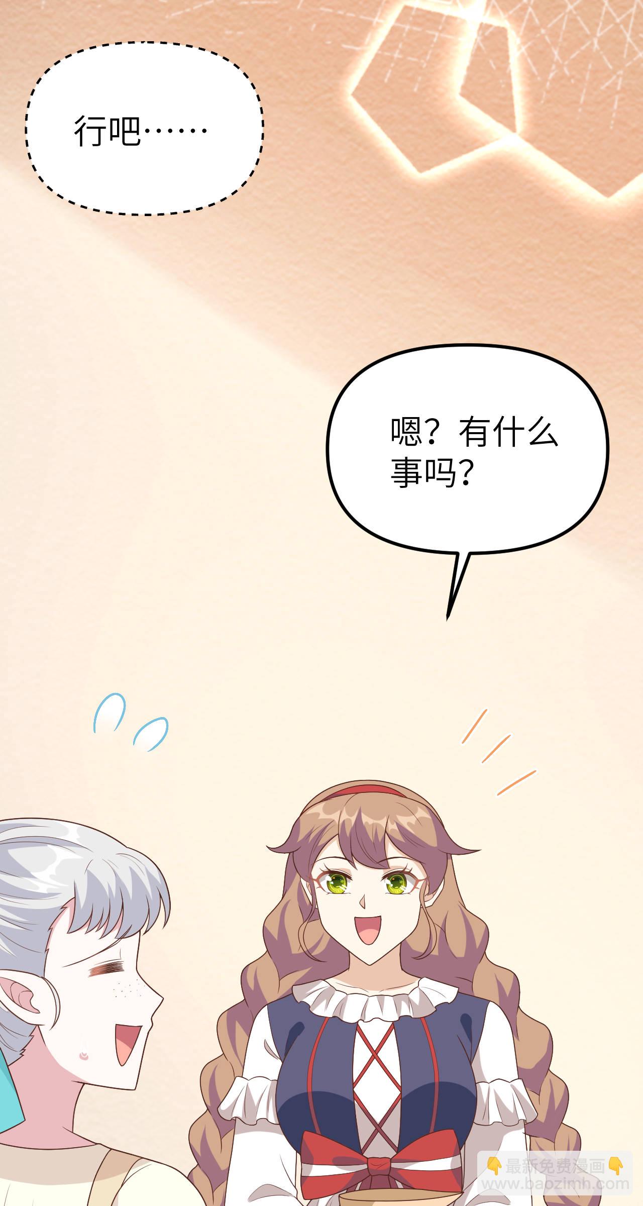 第431话-第436话