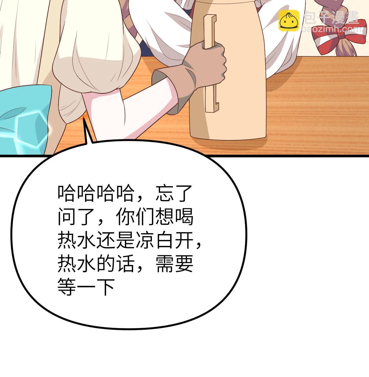 第431话-第436话