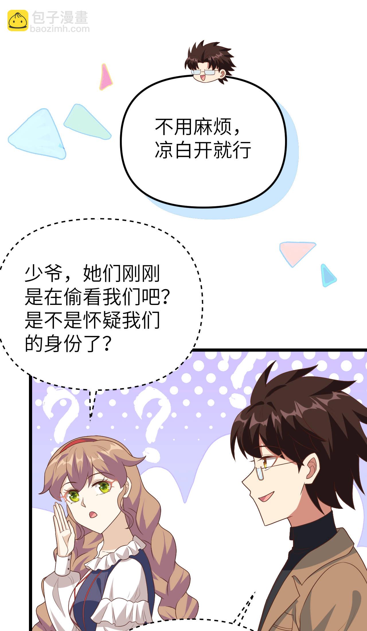 第431话-第436话