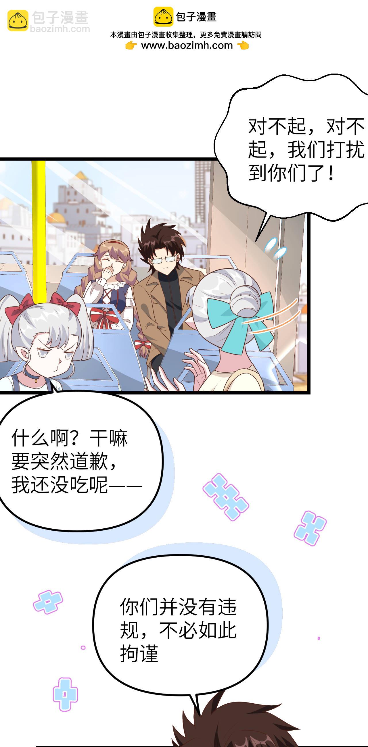 第431话-第436话